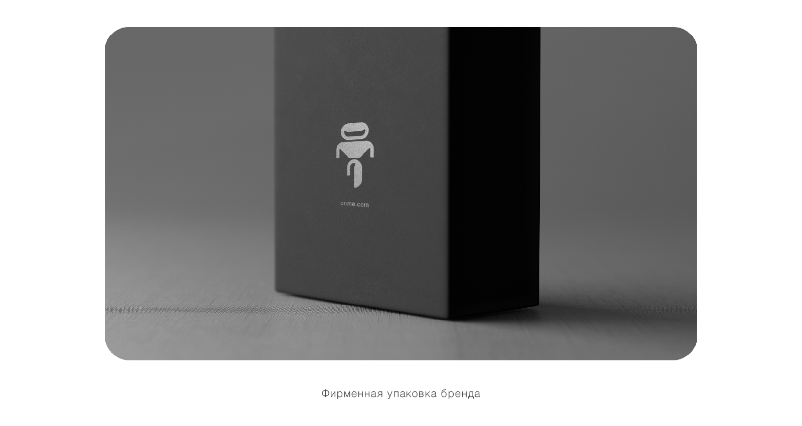 Фирменный стиль молодежного бренда одежды — Изображение №6 — Брендинг на Dprofile