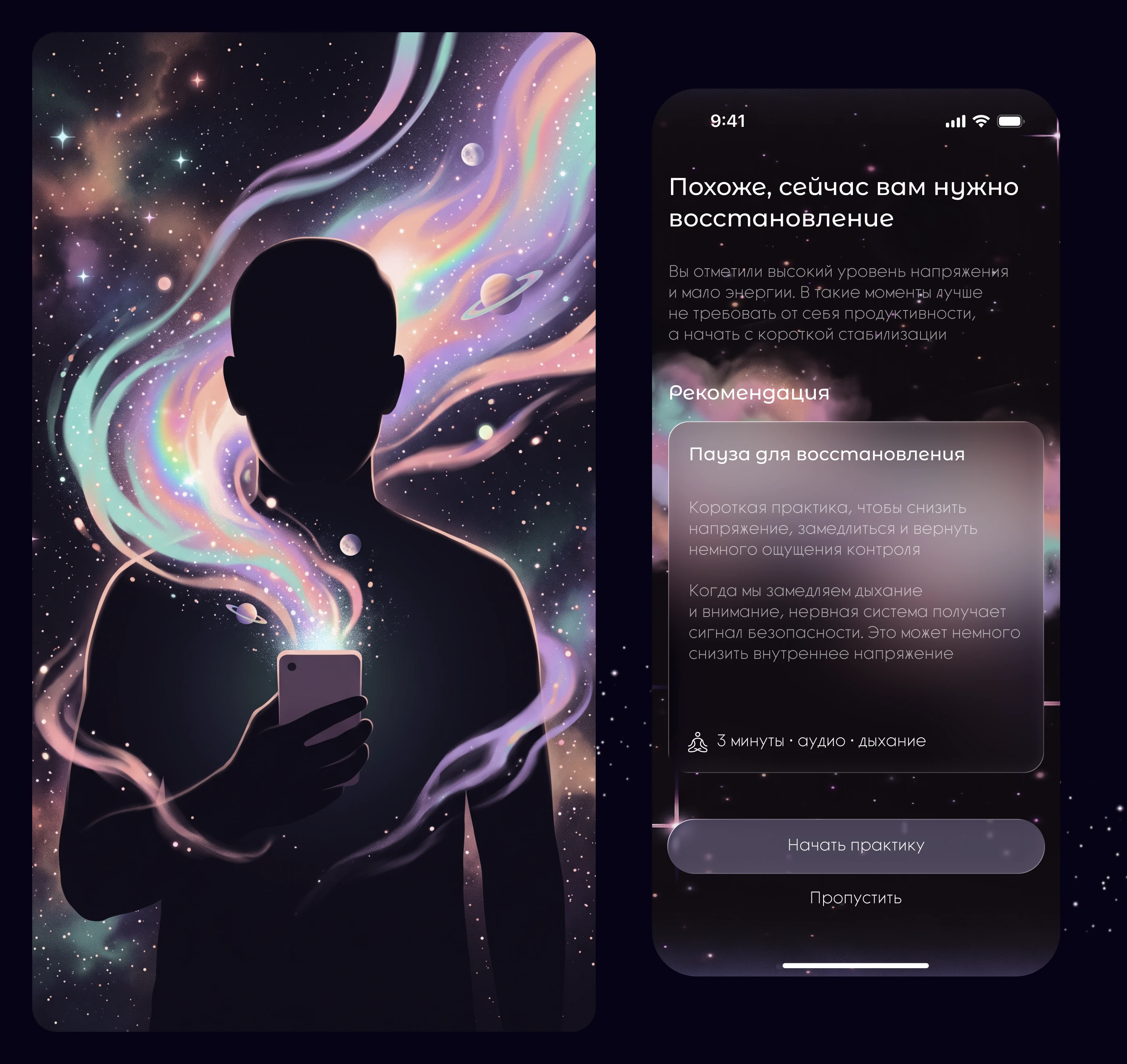 MindfulMe | Mobile App Design | UX/UI design — Изображение №16 — Интерфейсы на Dprofile