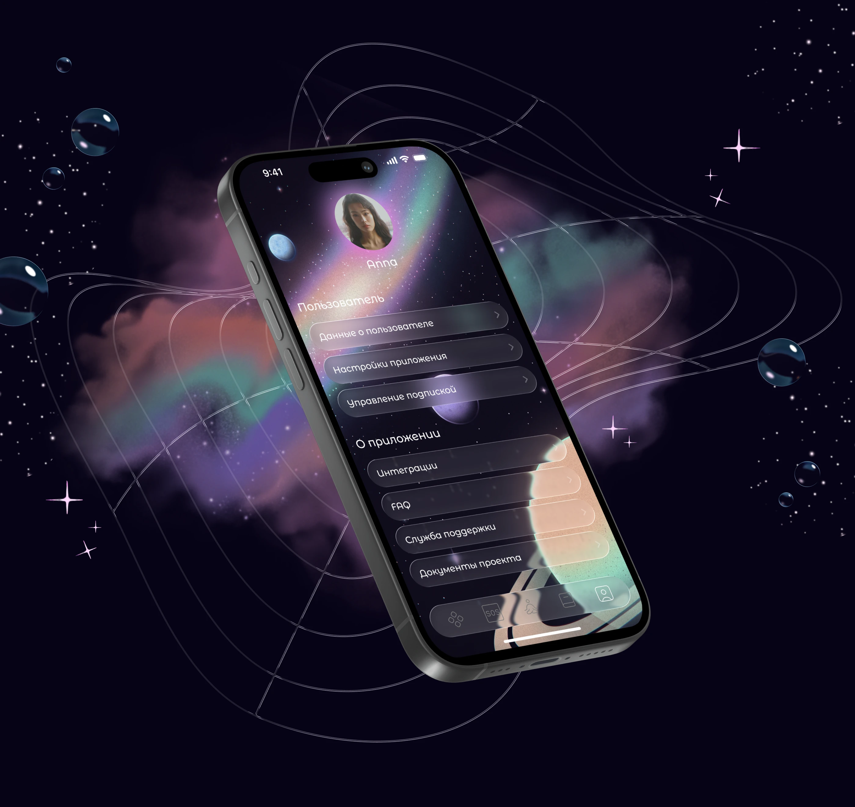 MindfulMe | Mobile App Design | UX/UI design — Изображение №13 — Интерфейсы на Dprofile
