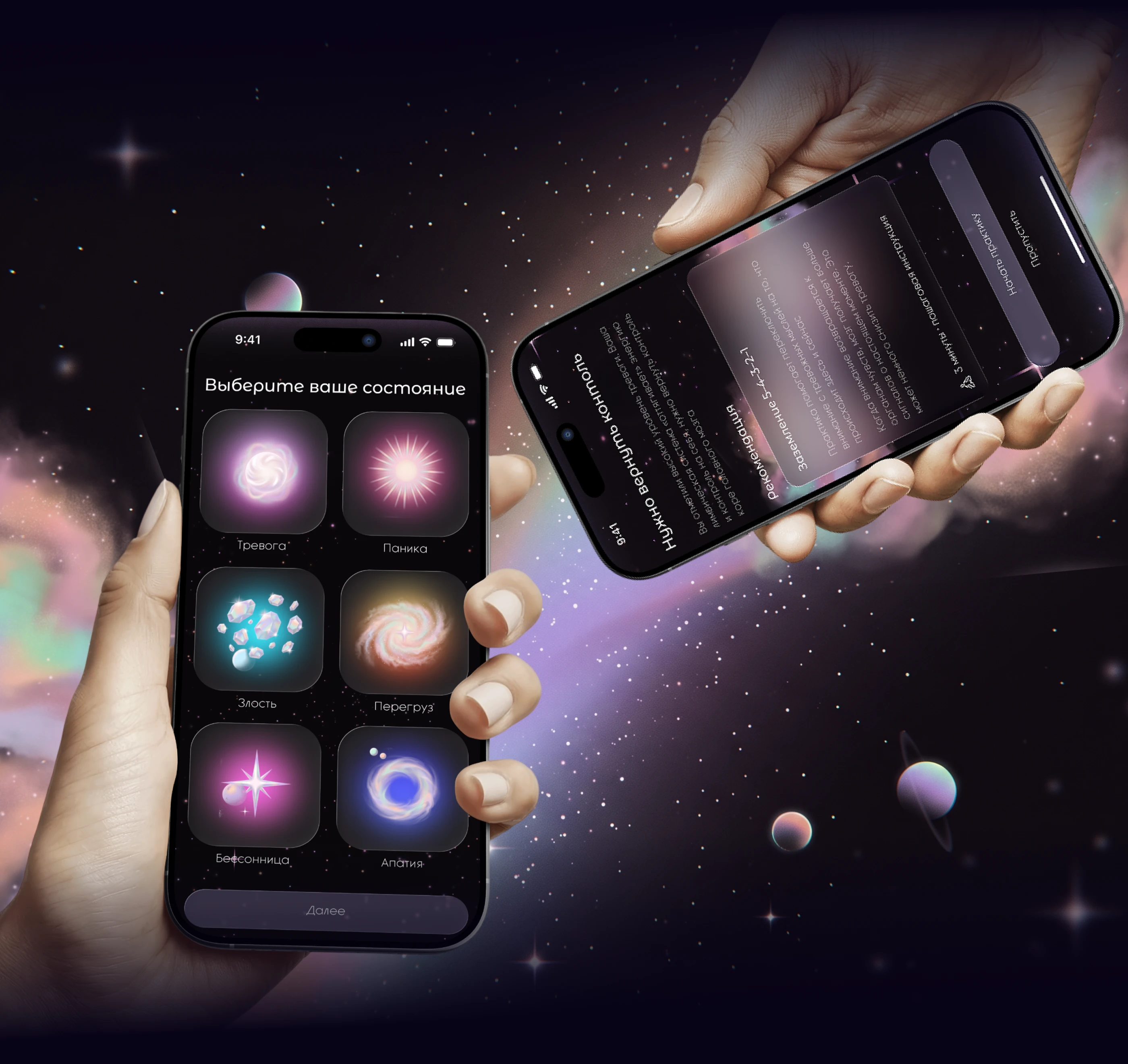 MindfulMe | Mobile App Design | UX/UI design — Изображение №18 — Интерфейсы на Dprofile