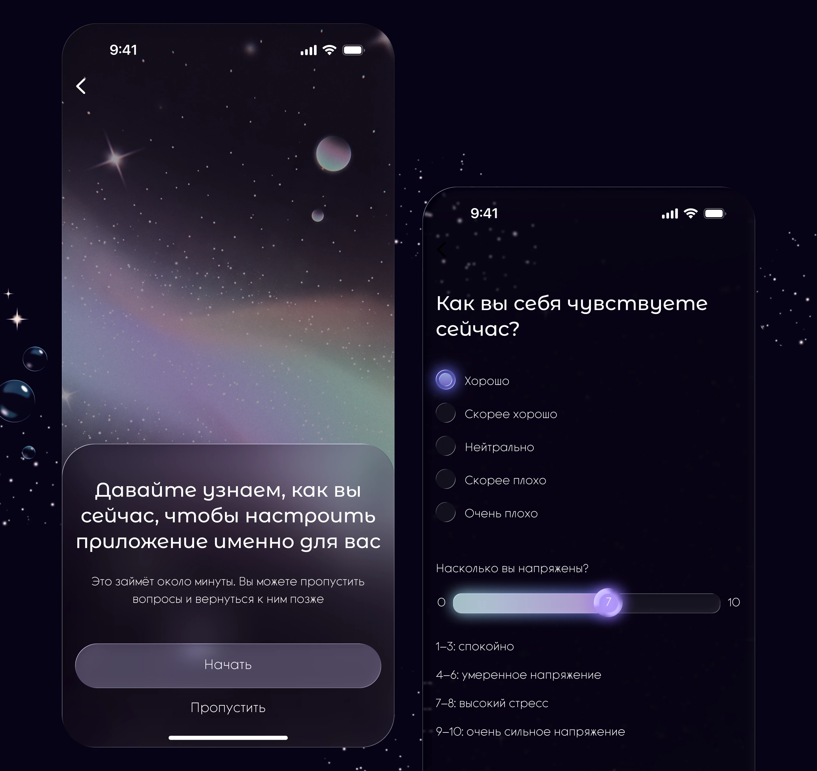 MindfulMe | Mobile App Design | UX/UI design — Изображение №11 — Интерфейсы на Dprofile