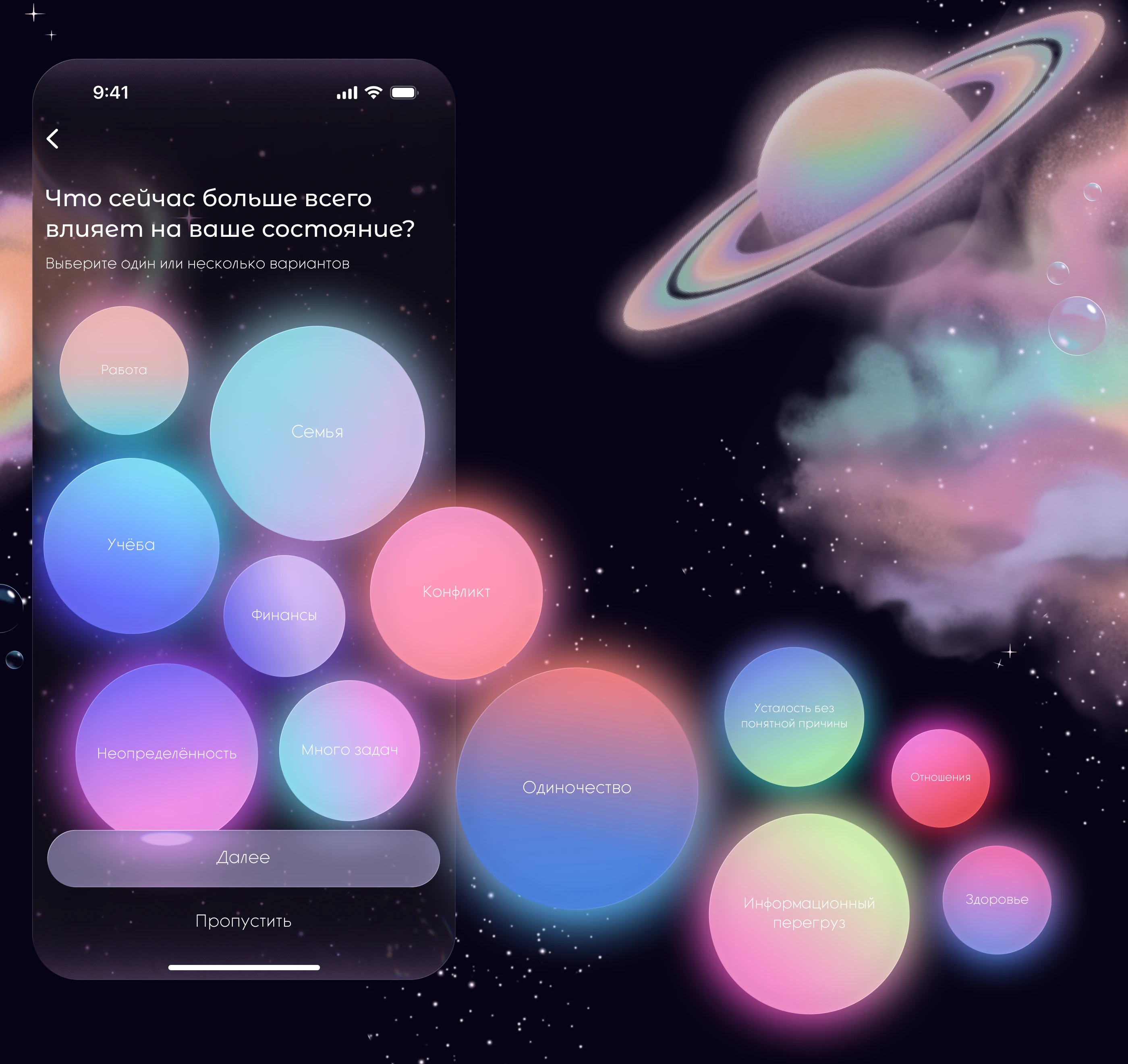 MindfulMe | Mobile App Design | UX/UI design — Изображение №15 — Интерфейсы на Dprofile