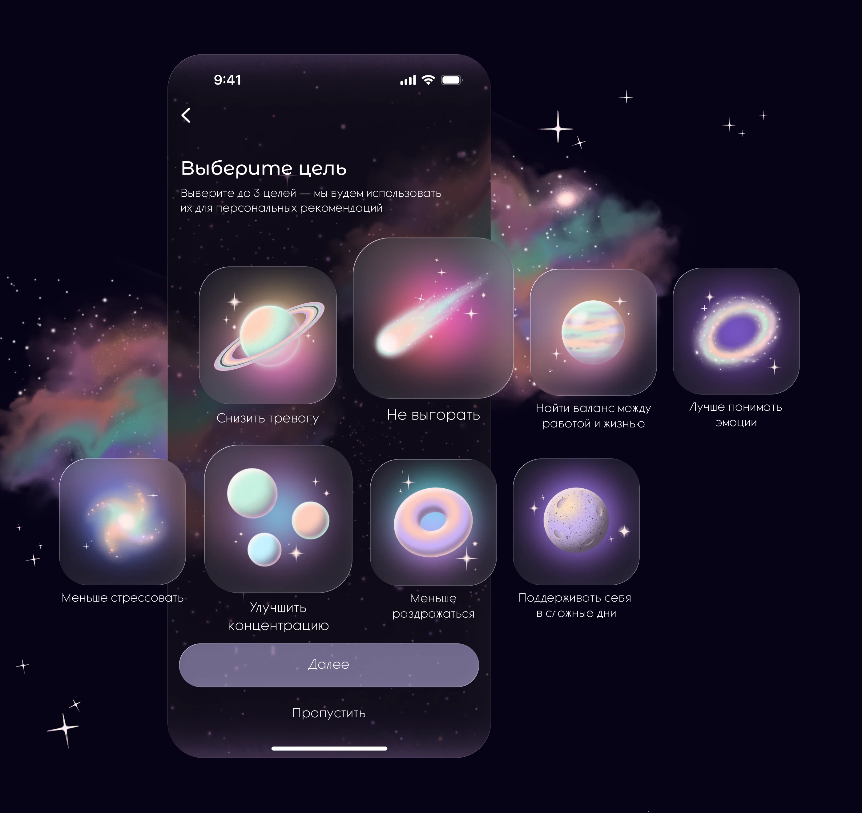 MindfulMe | Mobile App Design | UX/UI design — Изображение №14 — Интерфейсы на Dprofile