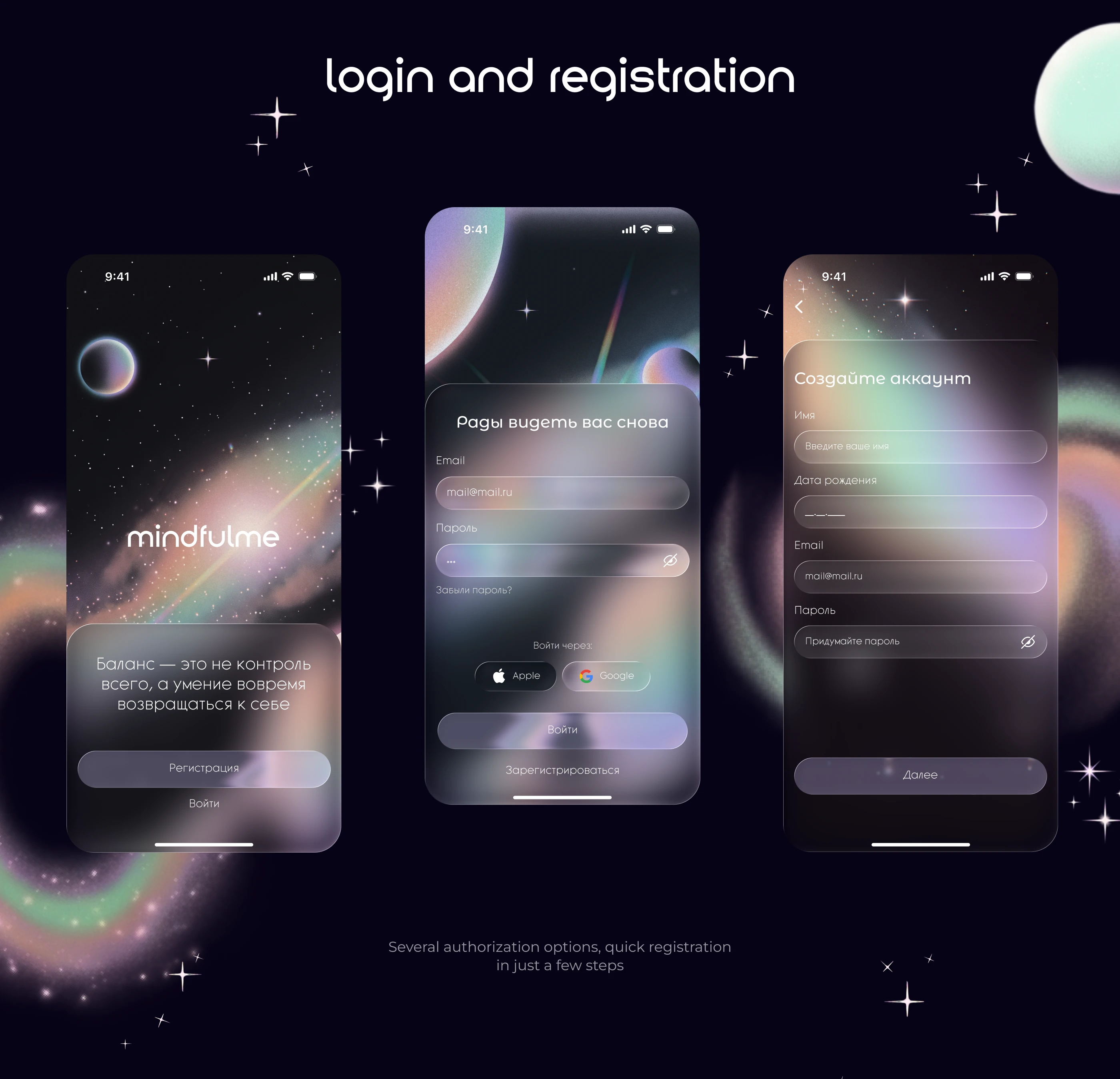 MindfulMe | Mobile App Design | UX/UI design — Изображение №10 — Интерфейсы на Dprofile