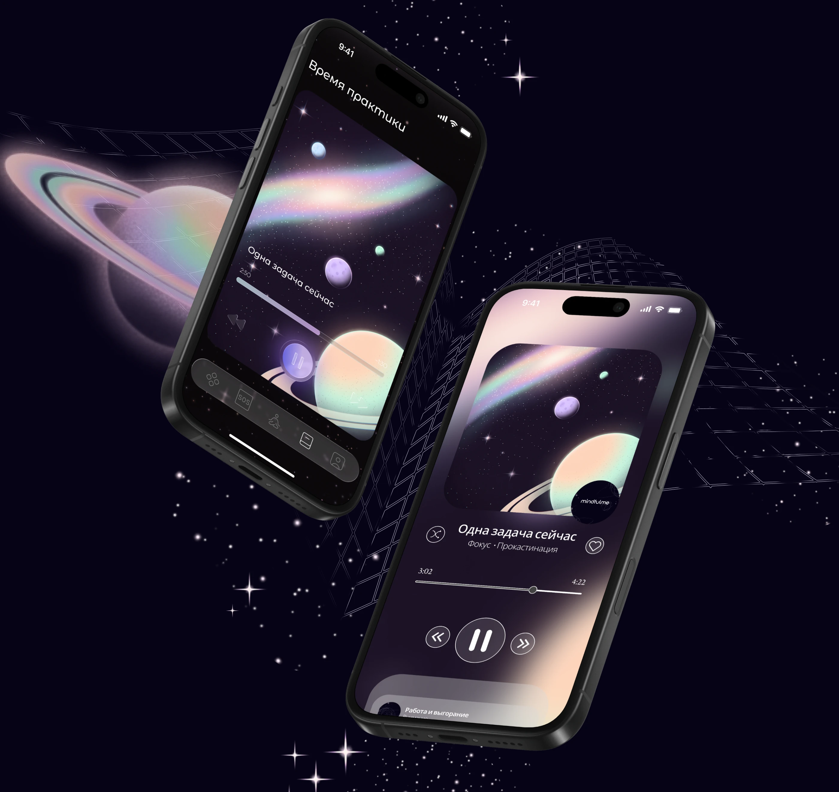 MindfulMe | Mobile App Design | UX/UI design — Изображение №21 — Интерфейсы на Dprofile