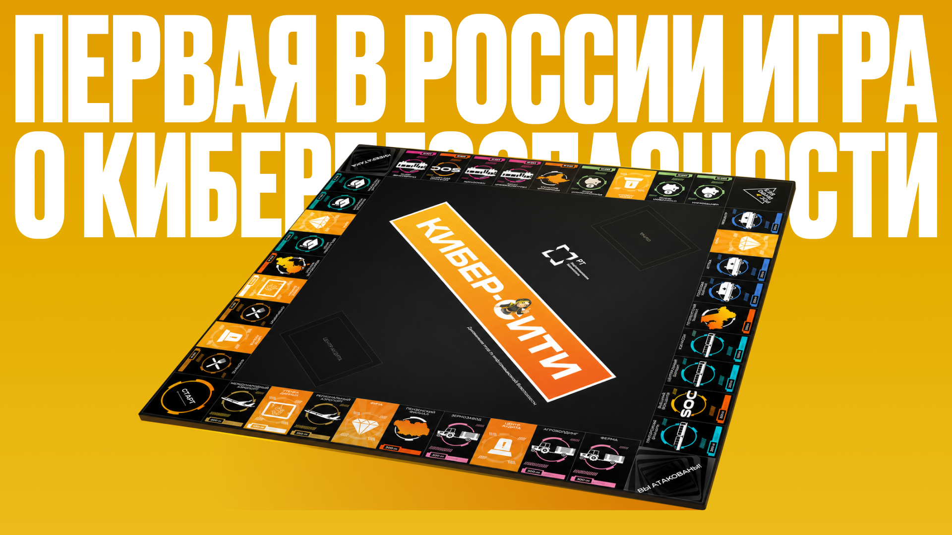 Кибер-сити — Изображение №3 — Брендинг на Dprofile