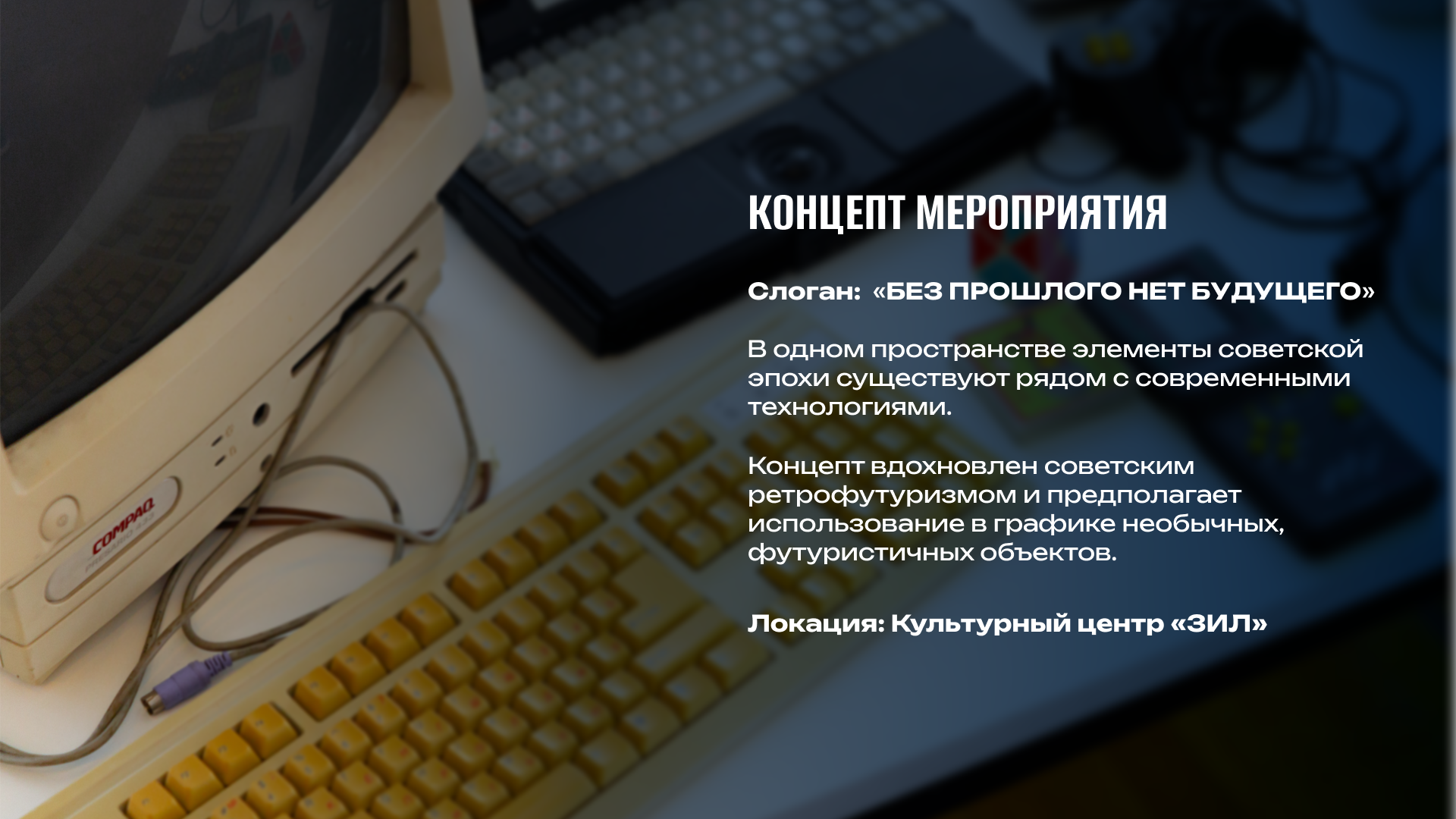 Мерч для конференции «РосИнфоБез» — Изображение №1 — Брендинг, Графика на Dprofile