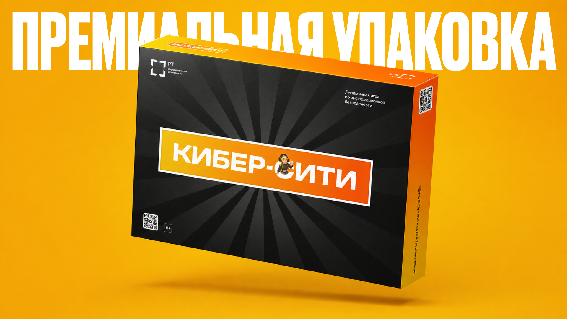 Кибер-сити — Изображение №17 — Брендинг на Dprofile