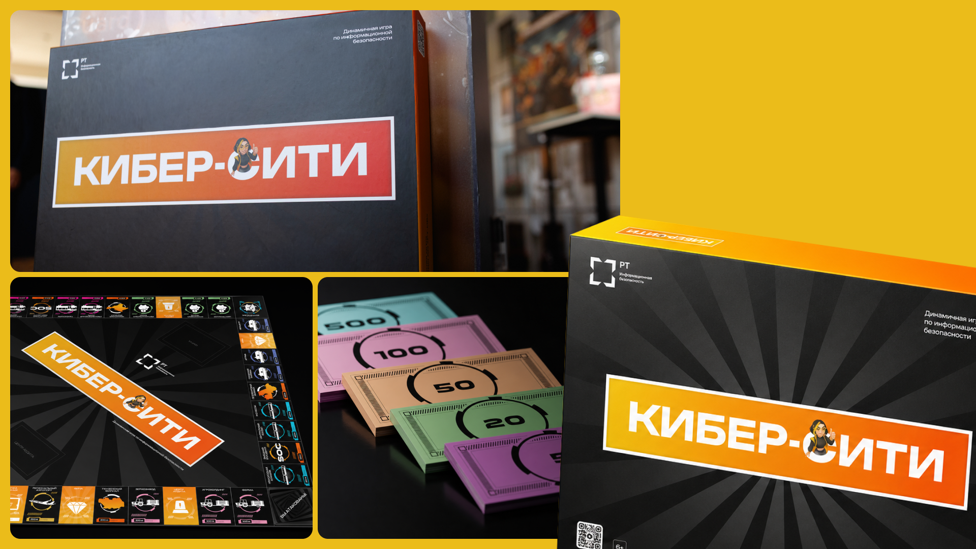 Кибер-сити — Изображение №19 — Брендинг на Dprofile