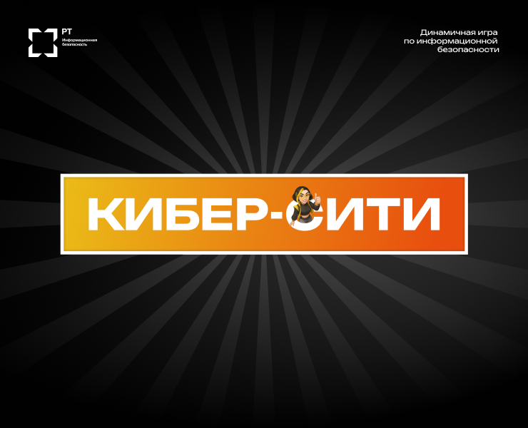 Кибер-сити на Dprofile