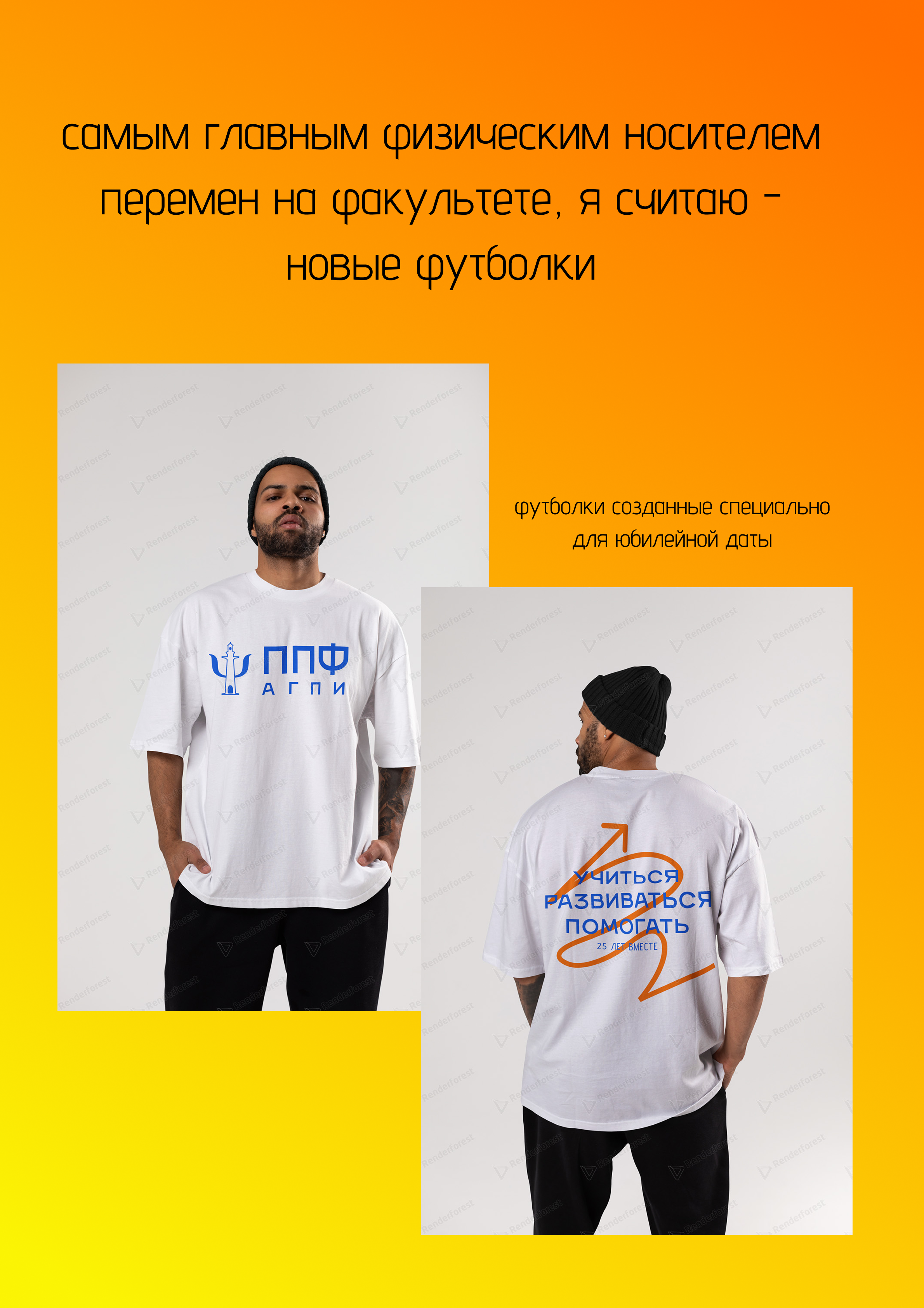 Брендинг для ППФ — Изображение №28 — Брендинг, Графика на Dprofile