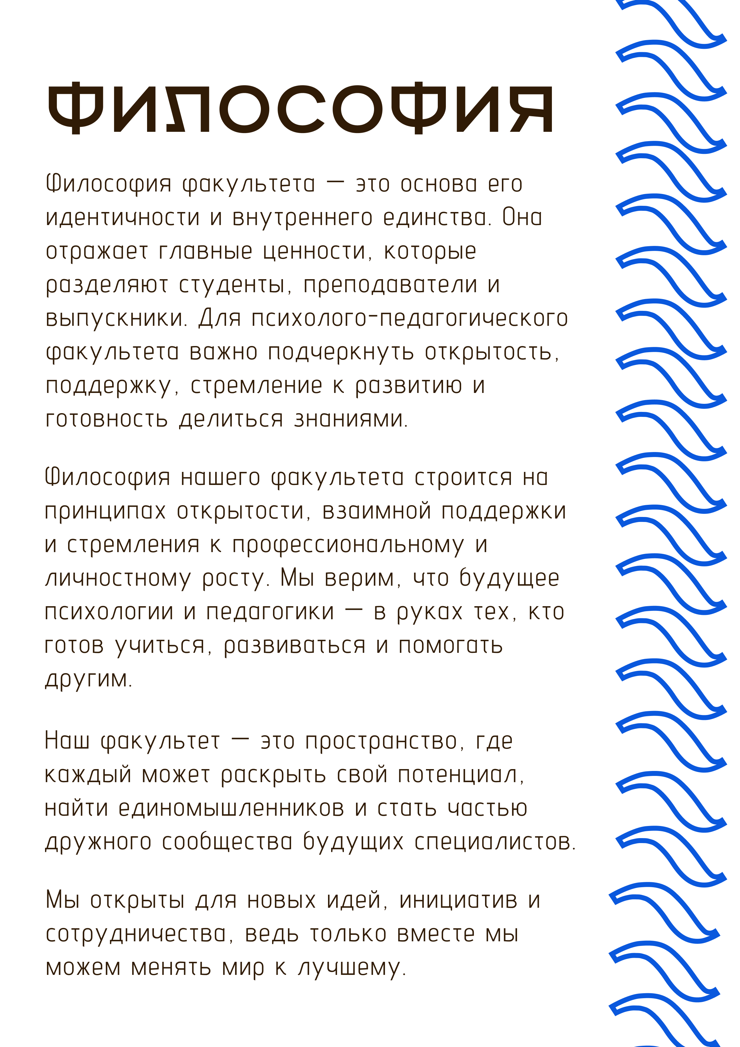 Брендинг для ППФ — Изображение №6 — Брендинг, Графика на Dprofile