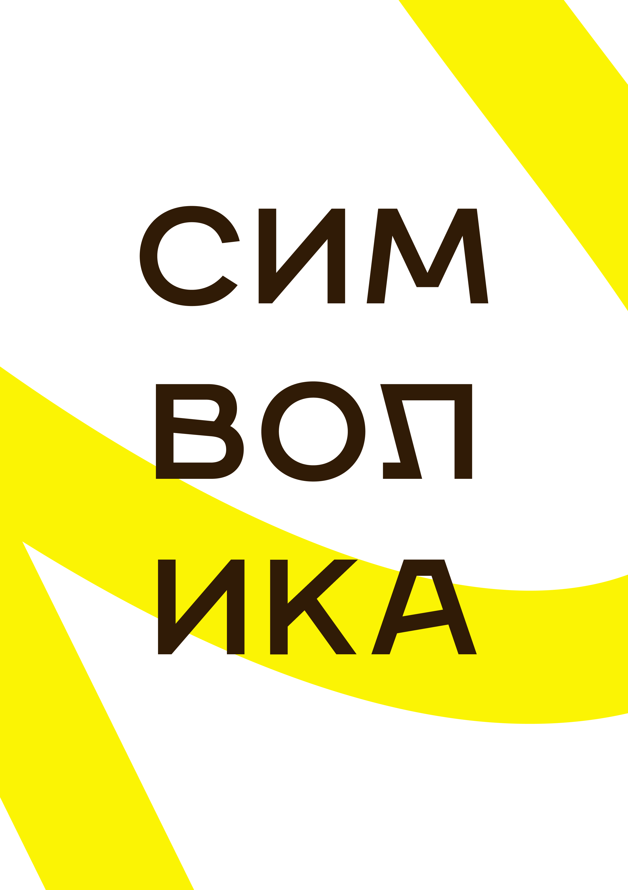 Брендинг для ППФ — Изображение №9 — Брендинг, Графика на Dprofile