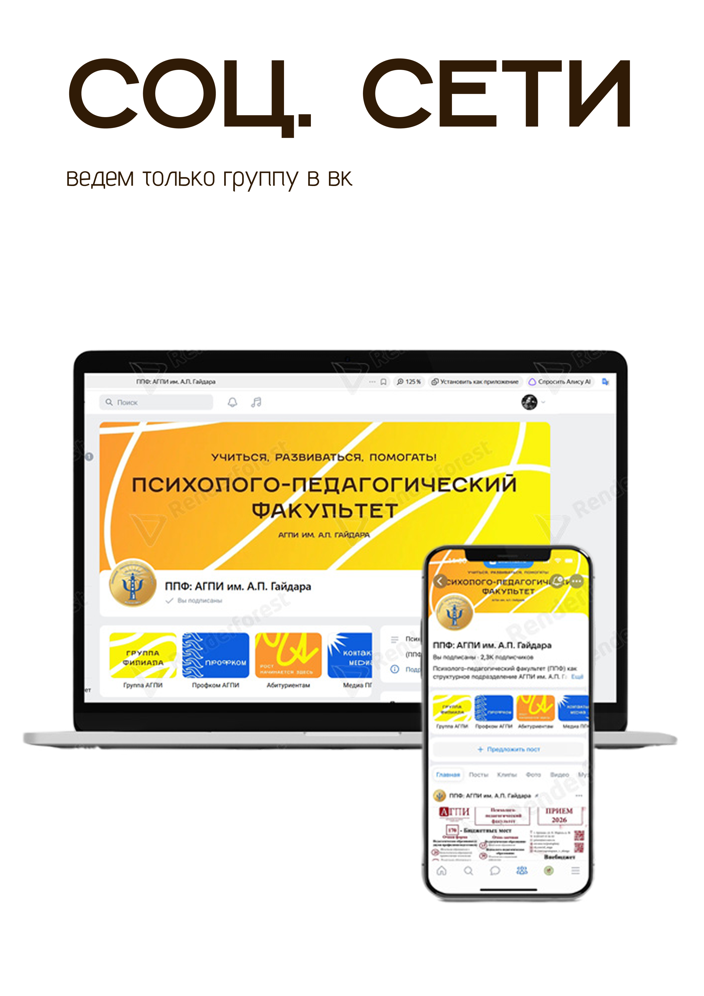 Брендинг для ППФ — Изображение №17 — Брендинг, Графика на Dprofile