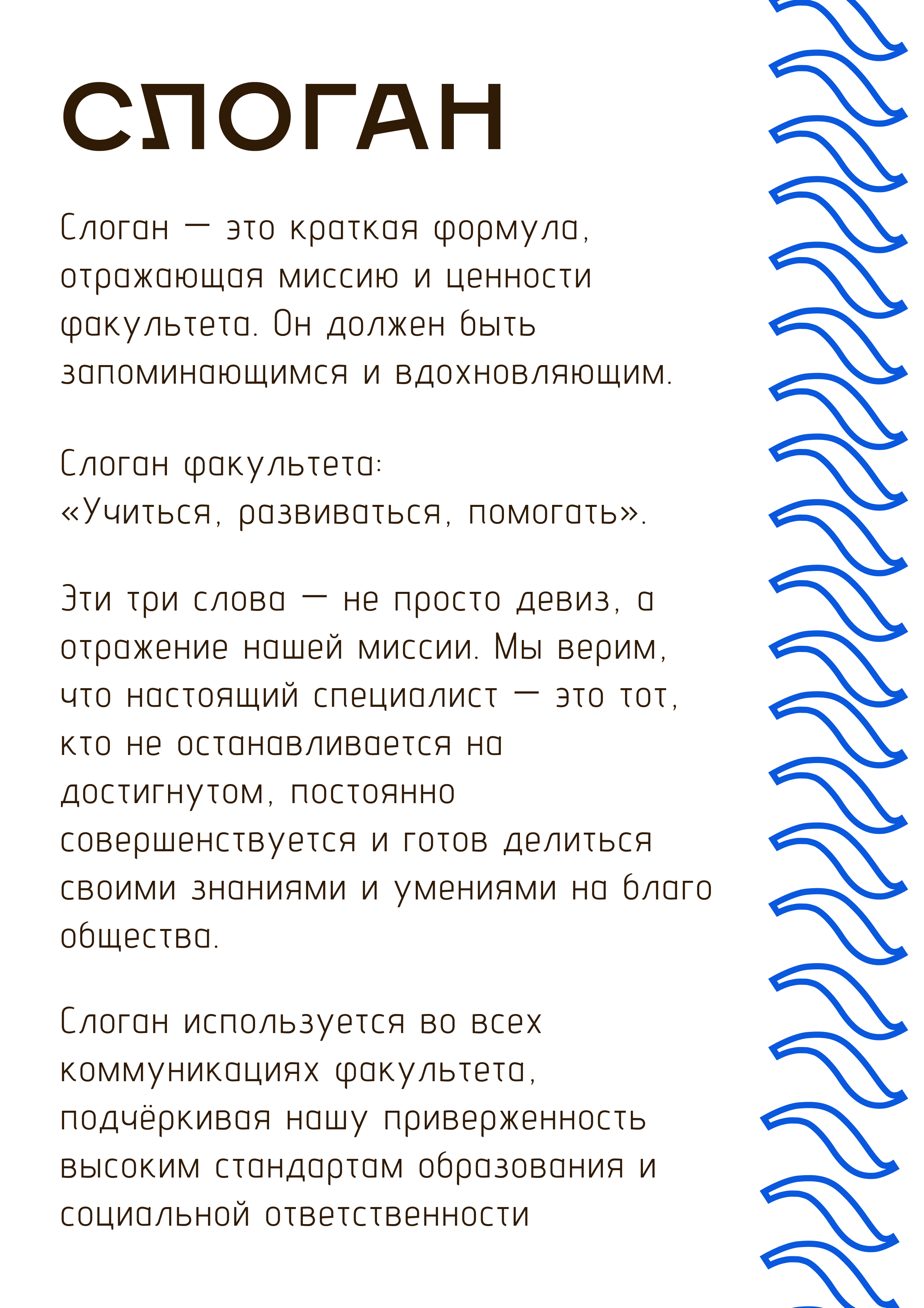 Брендинг для ППФ — Изображение №8 — Брендинг, Графика на Dprofile