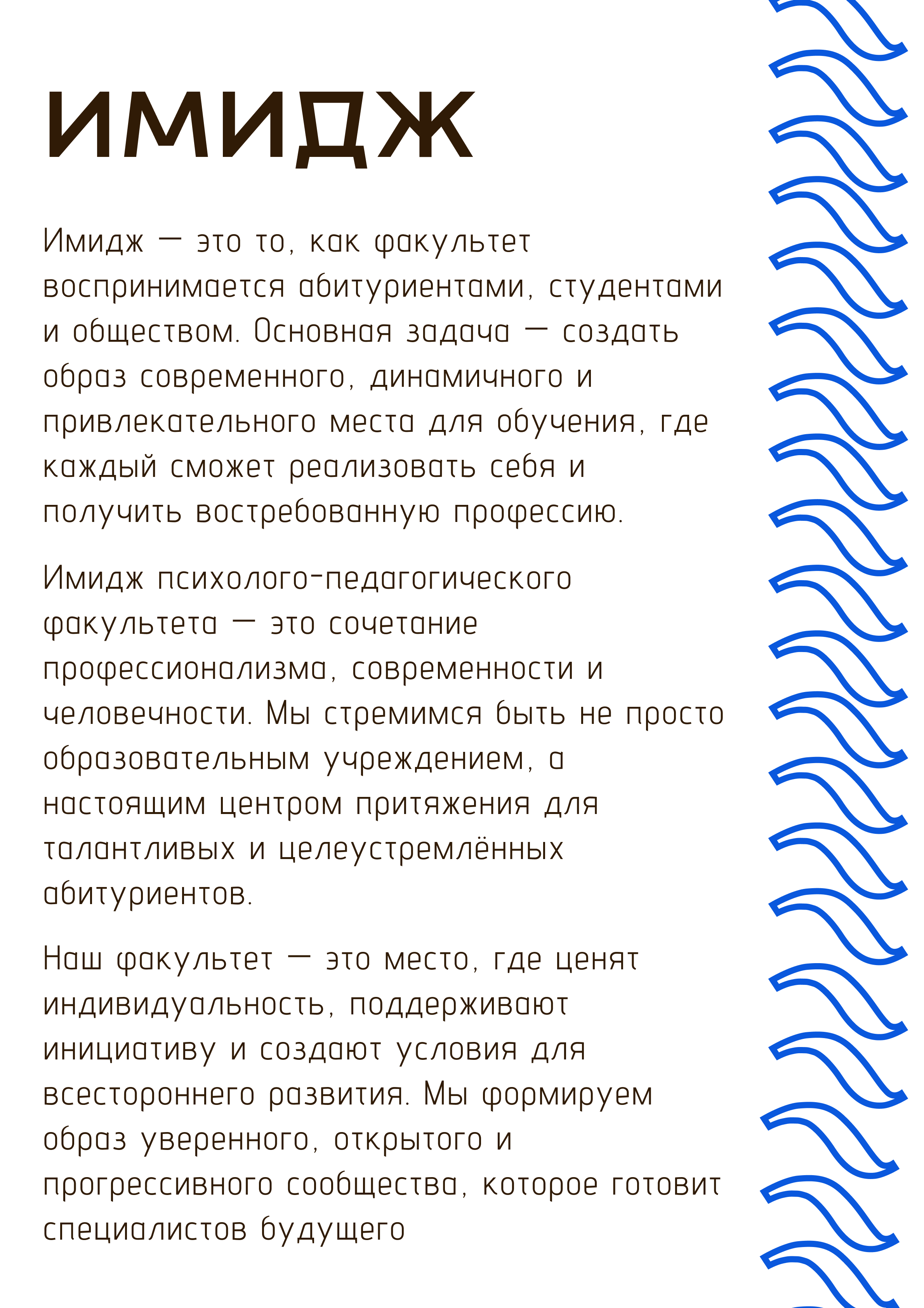 Брендинг для ППФ — Изображение №7 — Брендинг, Графика на Dprofile