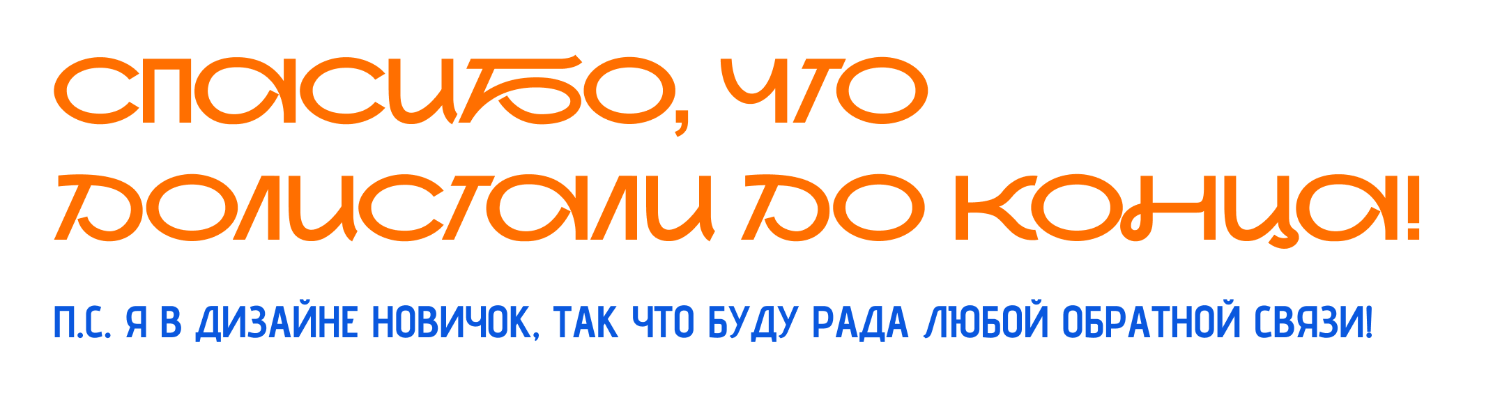 Брендинг для ППФ — Изображение №33 — Брендинг, Графика на Dprofile