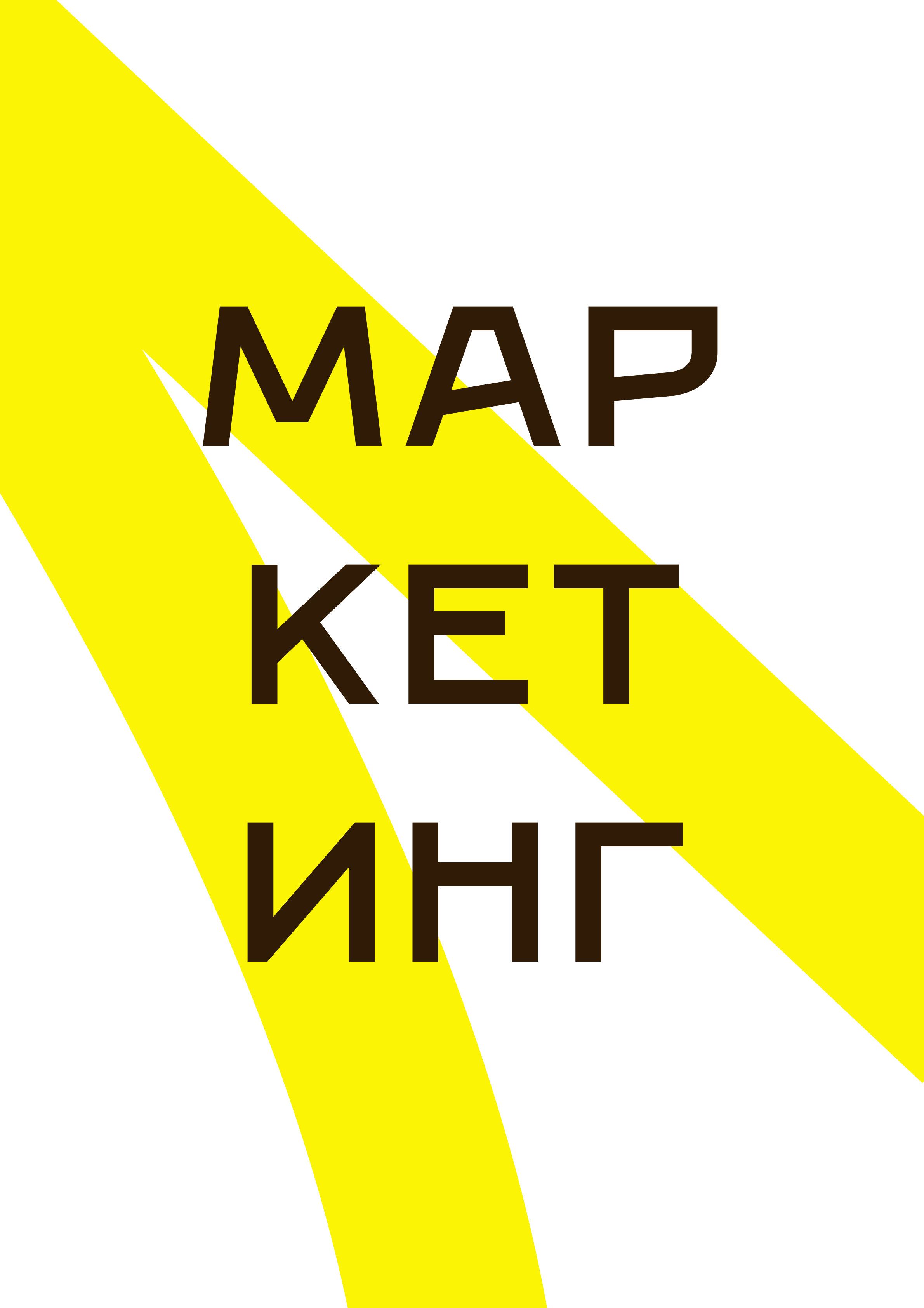 Брендинг для ППФ — Изображение №5 — Брендинг, Графика на Dprofile