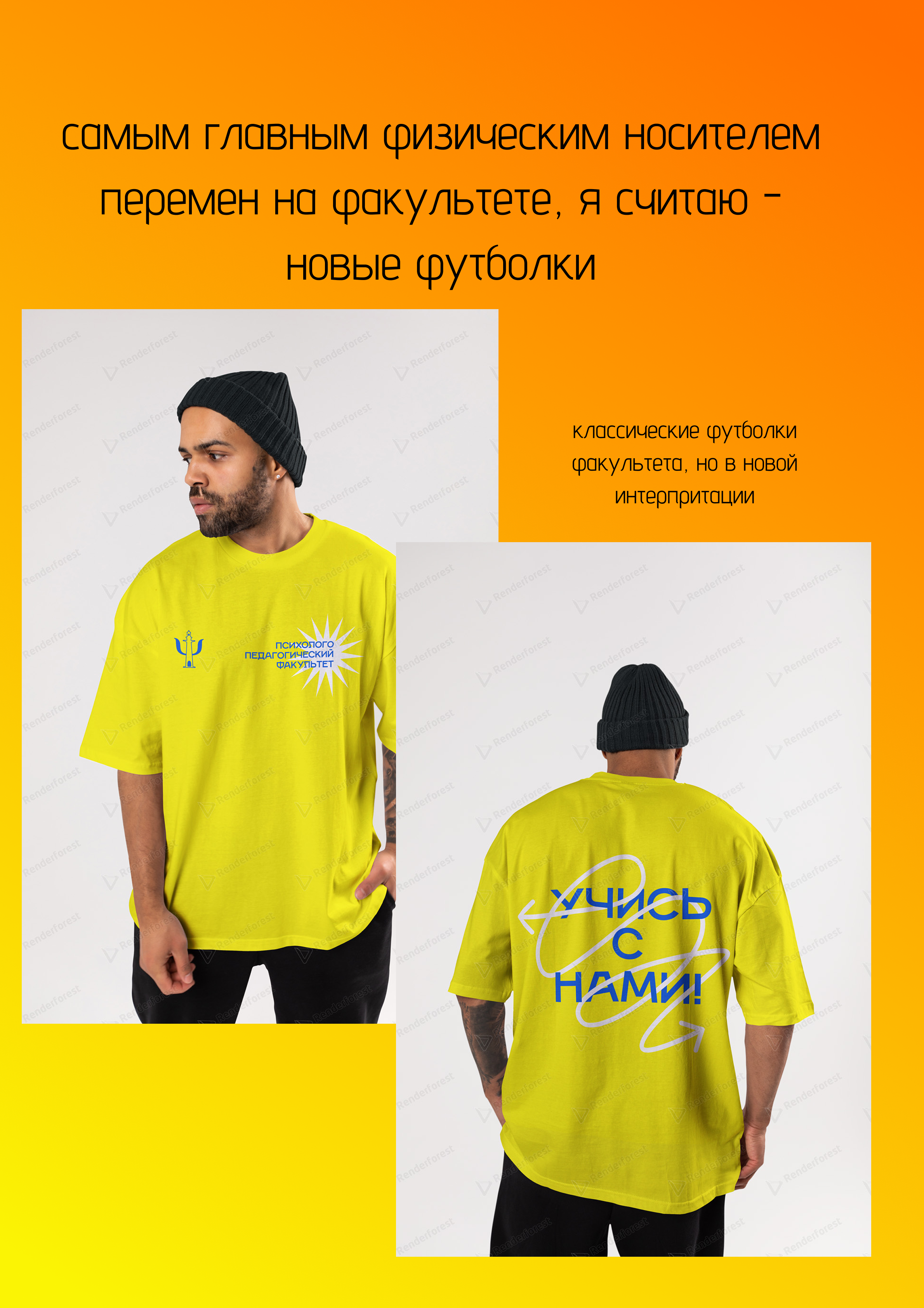 Брендинг для ППФ — Изображение №27 — Брендинг, Графика на Dprofile