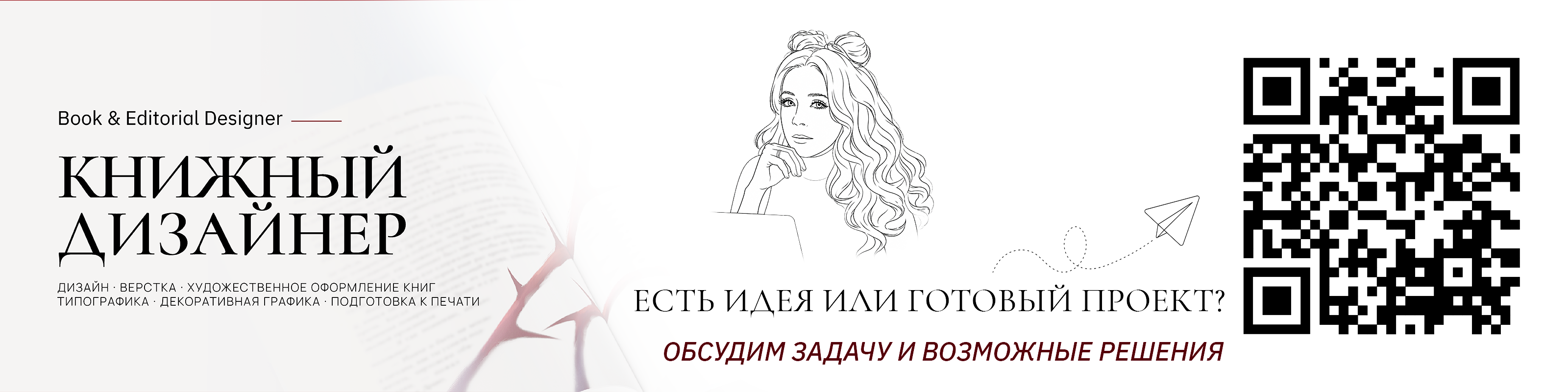 Сборник из двух историй — Изображение №4 — Графика на Dprofile