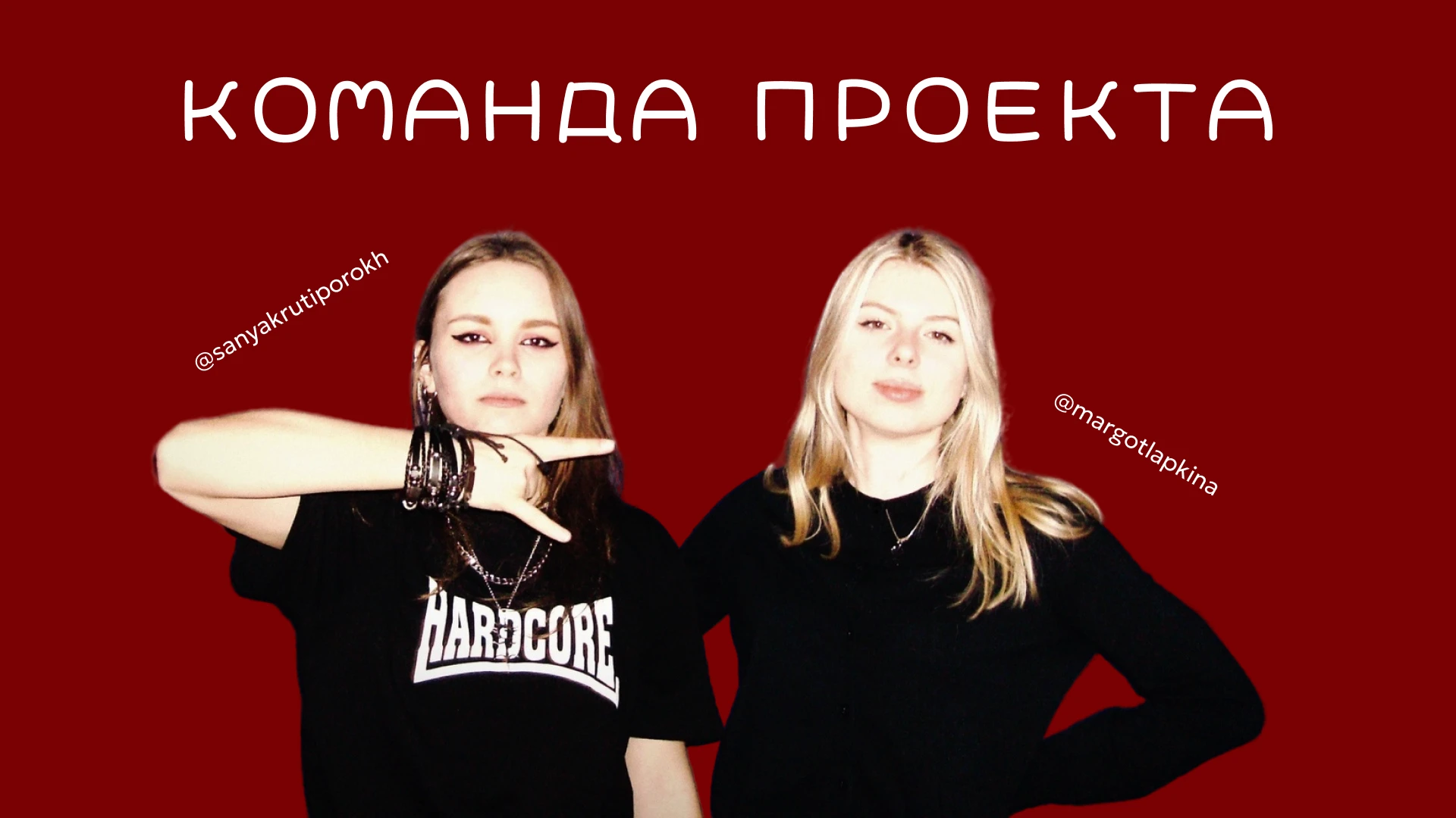 Связаны. Культурный код прошлого в будущем народных промысл… — Изображение №2 — Брендинг, Иллюстрация на Dprofile