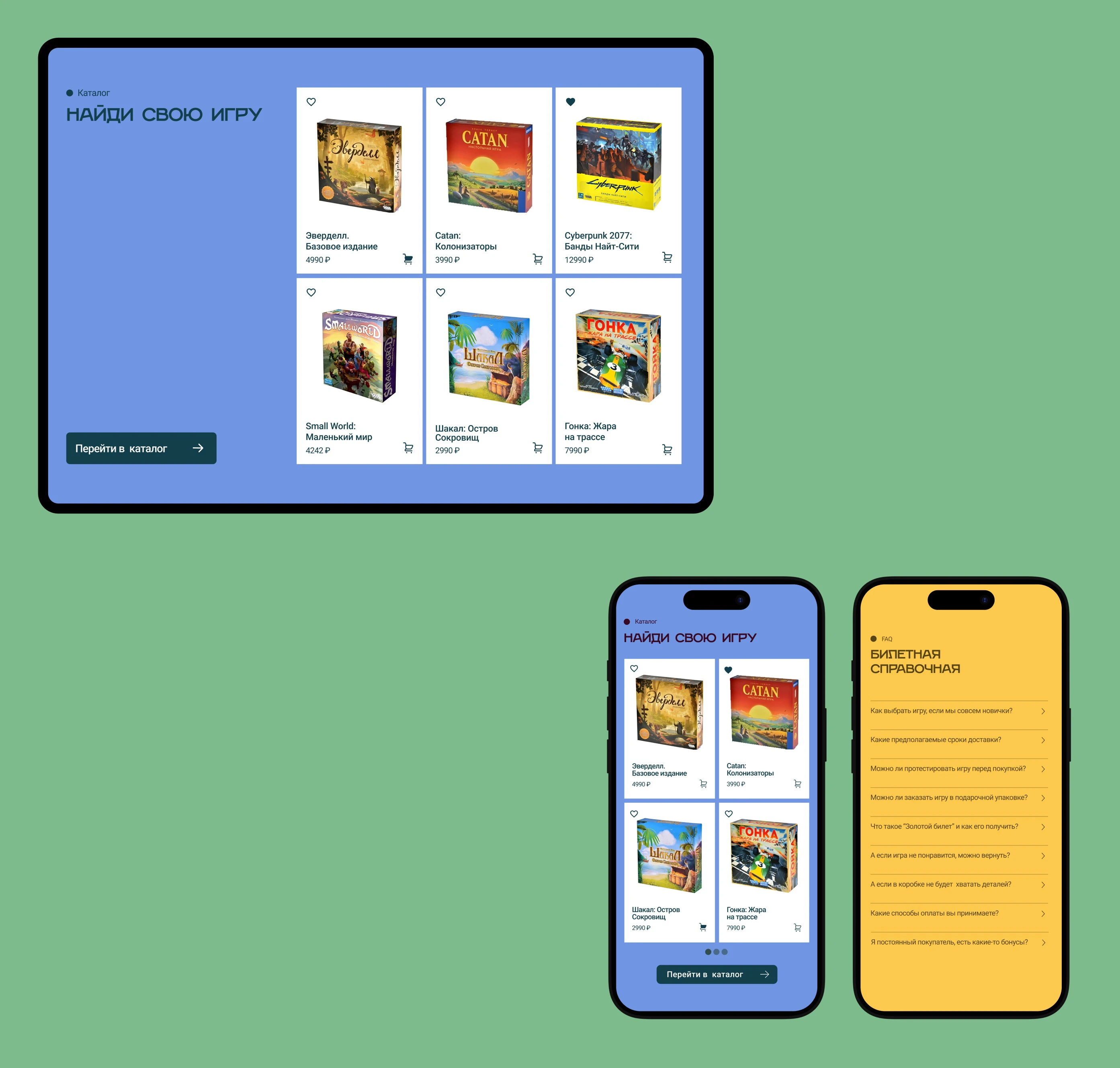 Парк Игровых Миров-Магазин настольных игр|UI UX Design — Изображение №12 — Интерфейсы, Иллюстрация на Dprofile