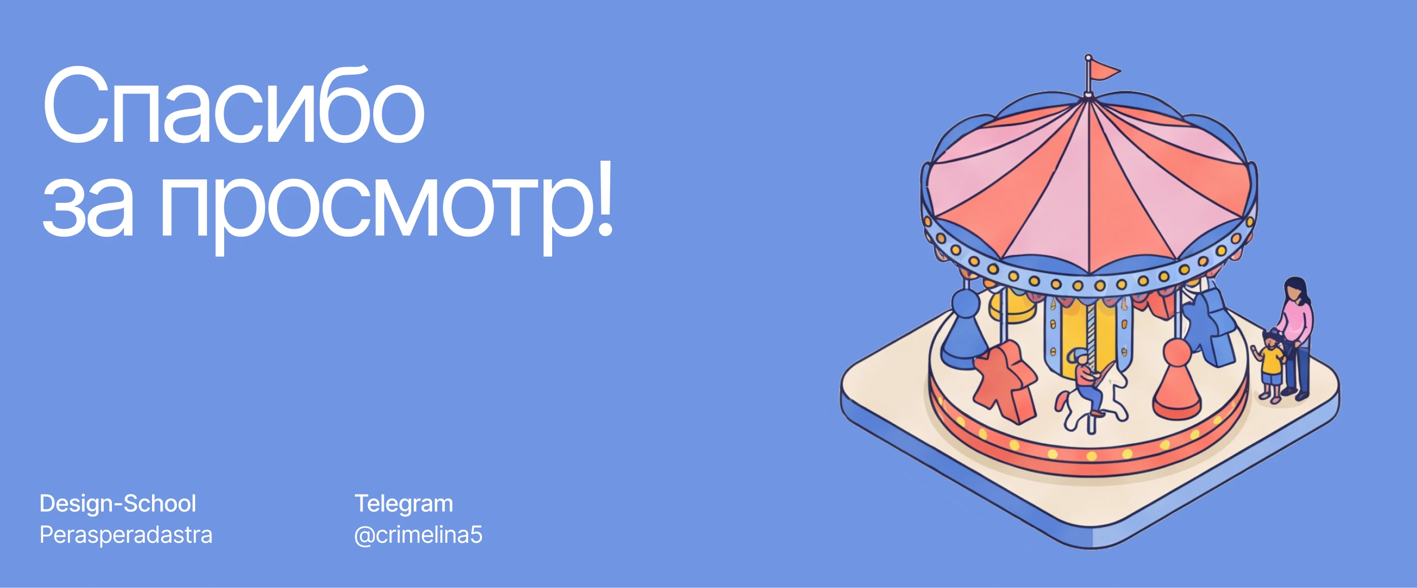 Парк Игровых Миров-Магазин настольных игр|UI UX Design — Изображение №13 — Интерфейсы, Иллюстрация на Dprofile