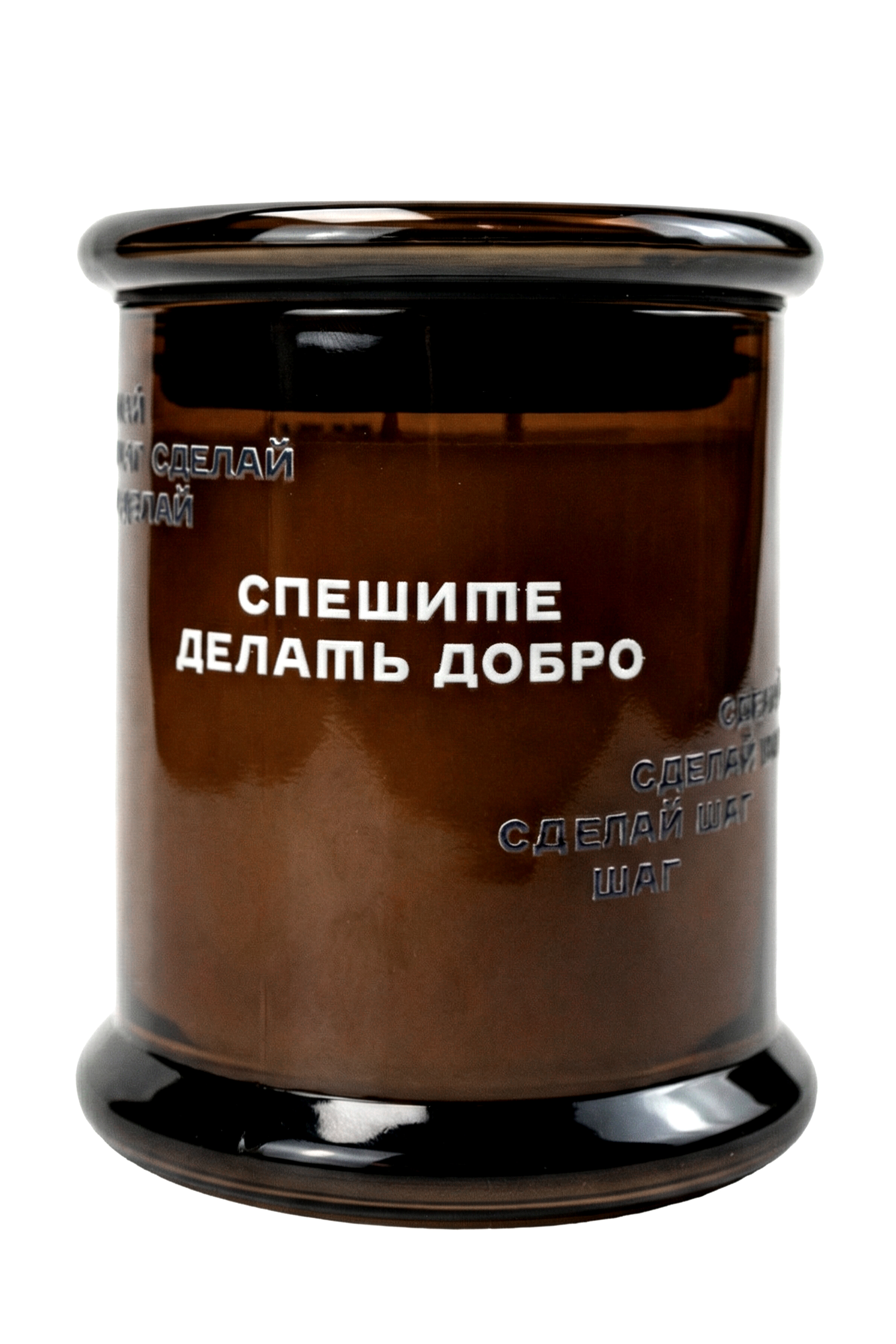 Спешите делать добро (Современник) — Изображение №4 — Брендинг на Dprofile