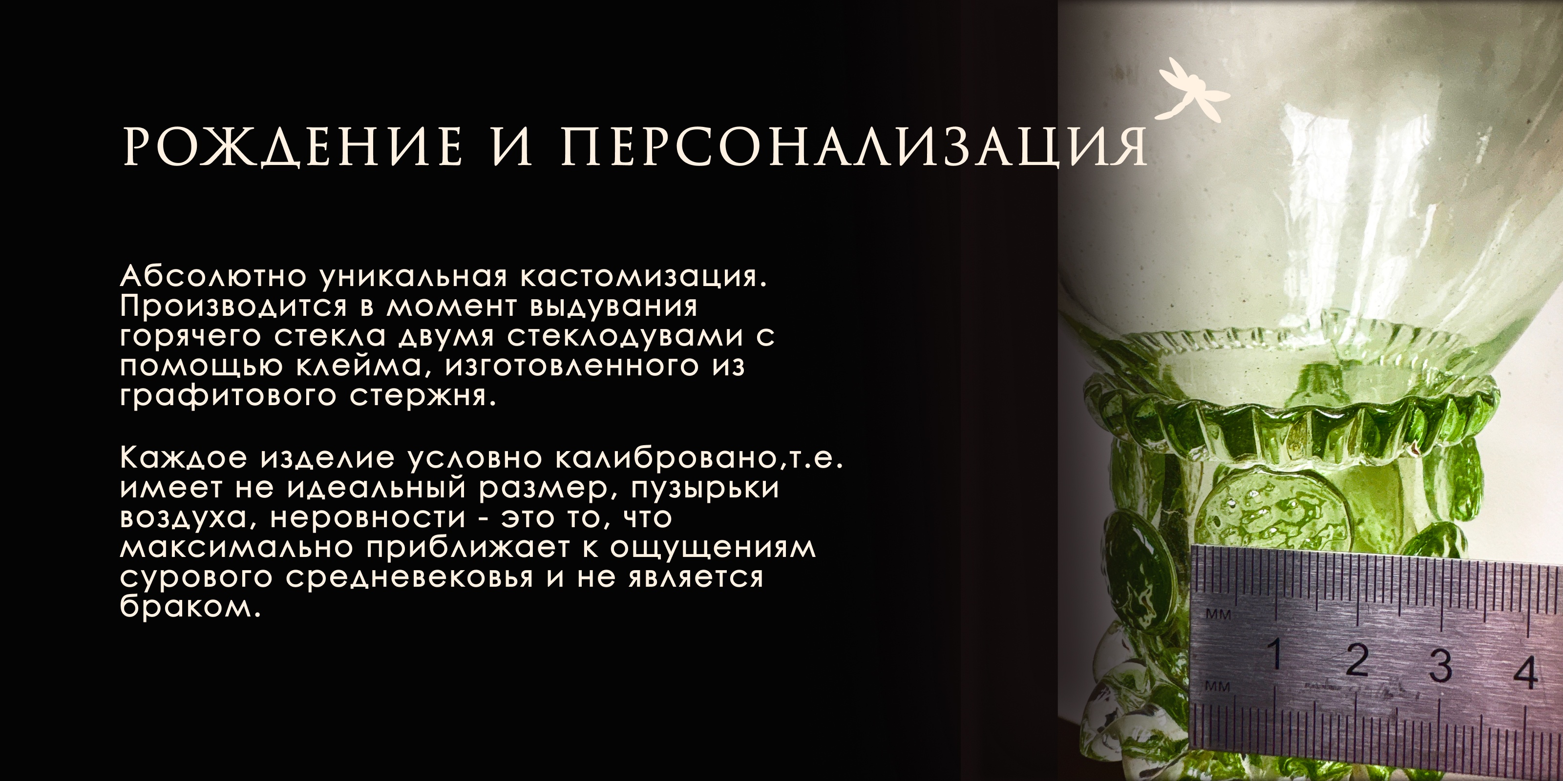 Из прошлого в будущее — Изображение №6 — Брендинг, Промдизайн на Dprofile