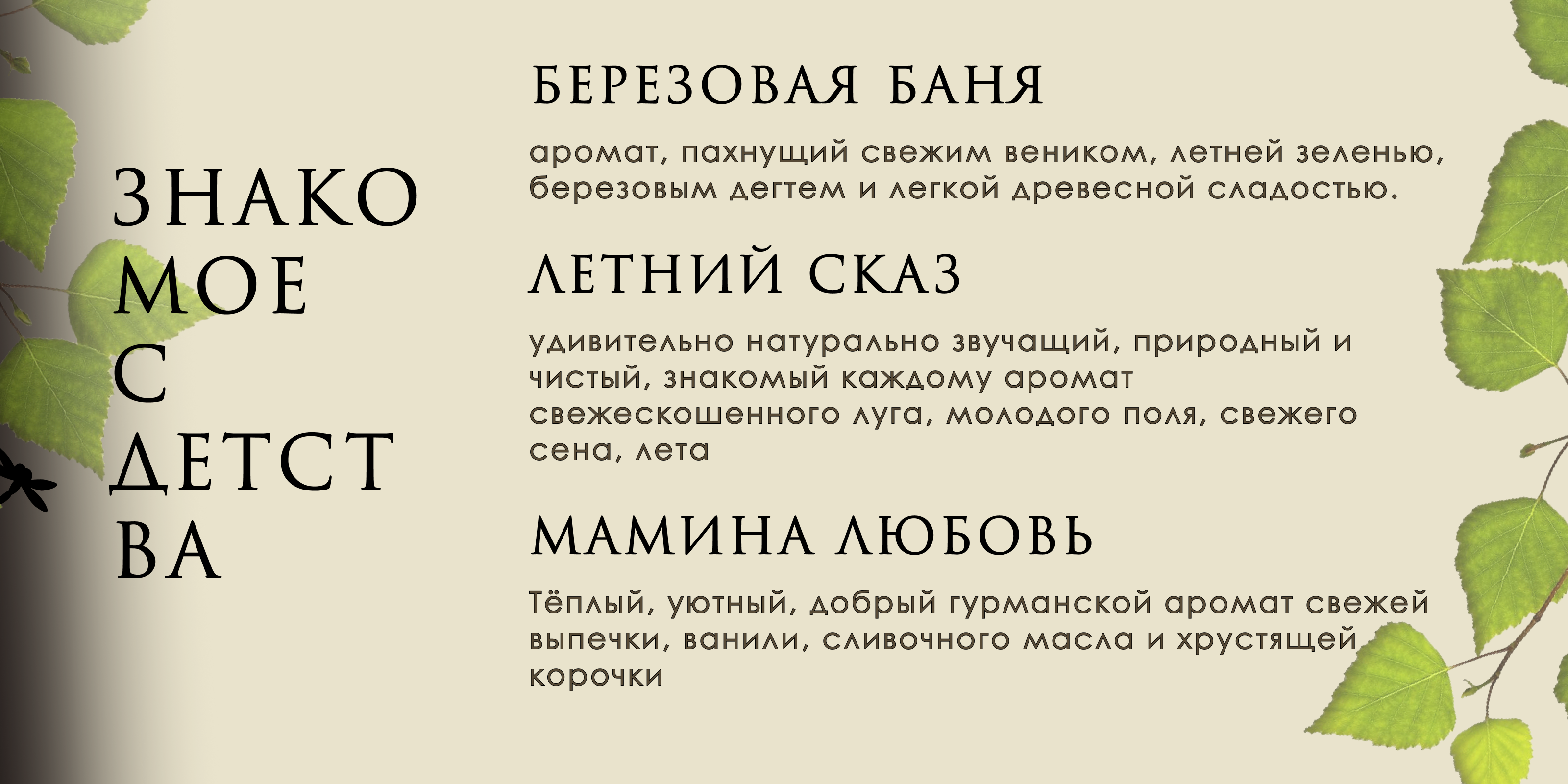 Из прошлого в будущее — Изображение №15 — Брендинг, Промдизайн на Dprofile