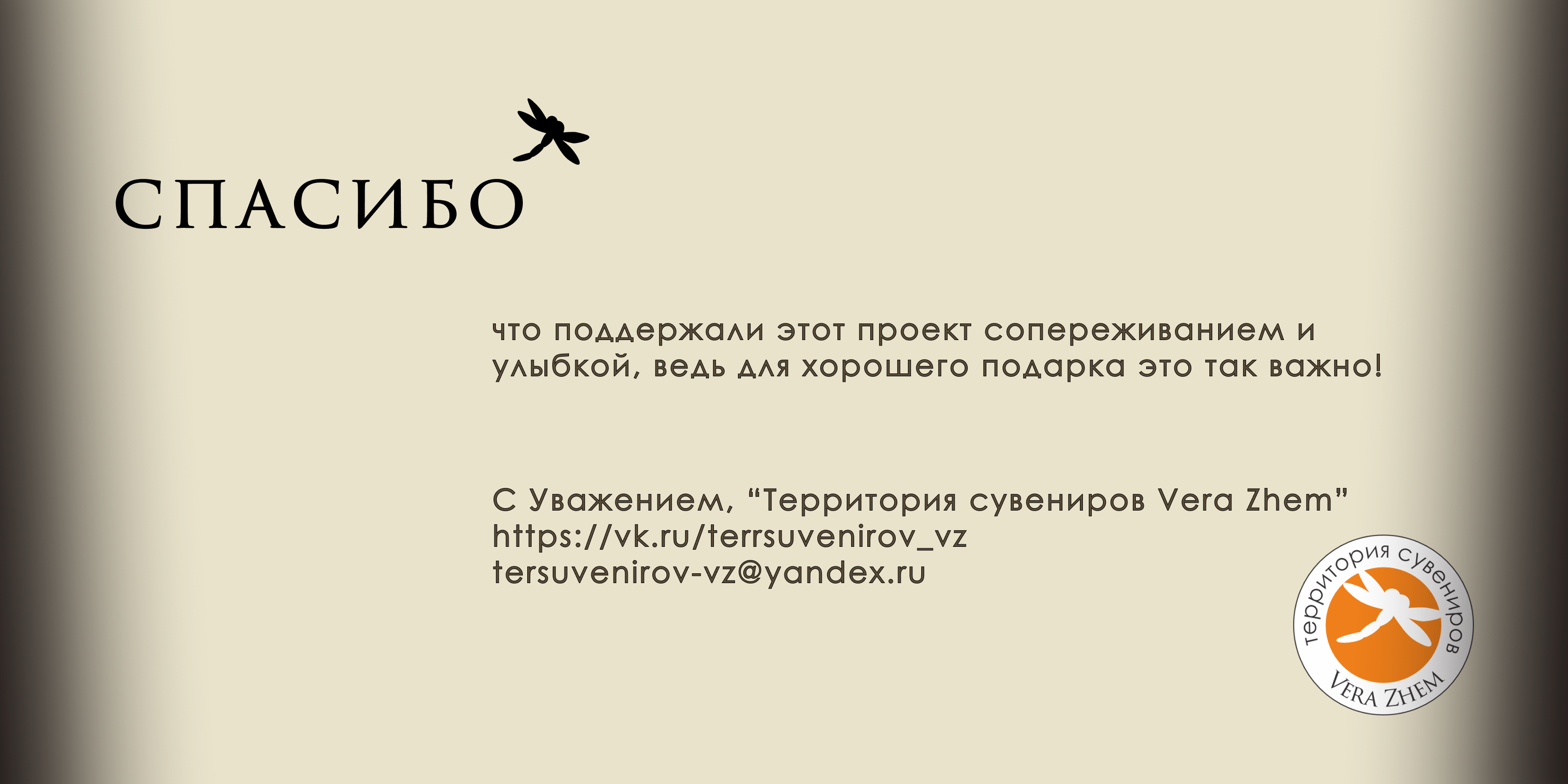 Из прошлого в будущее — Изображение №17 — Брендинг, Промдизайн на Dprofile