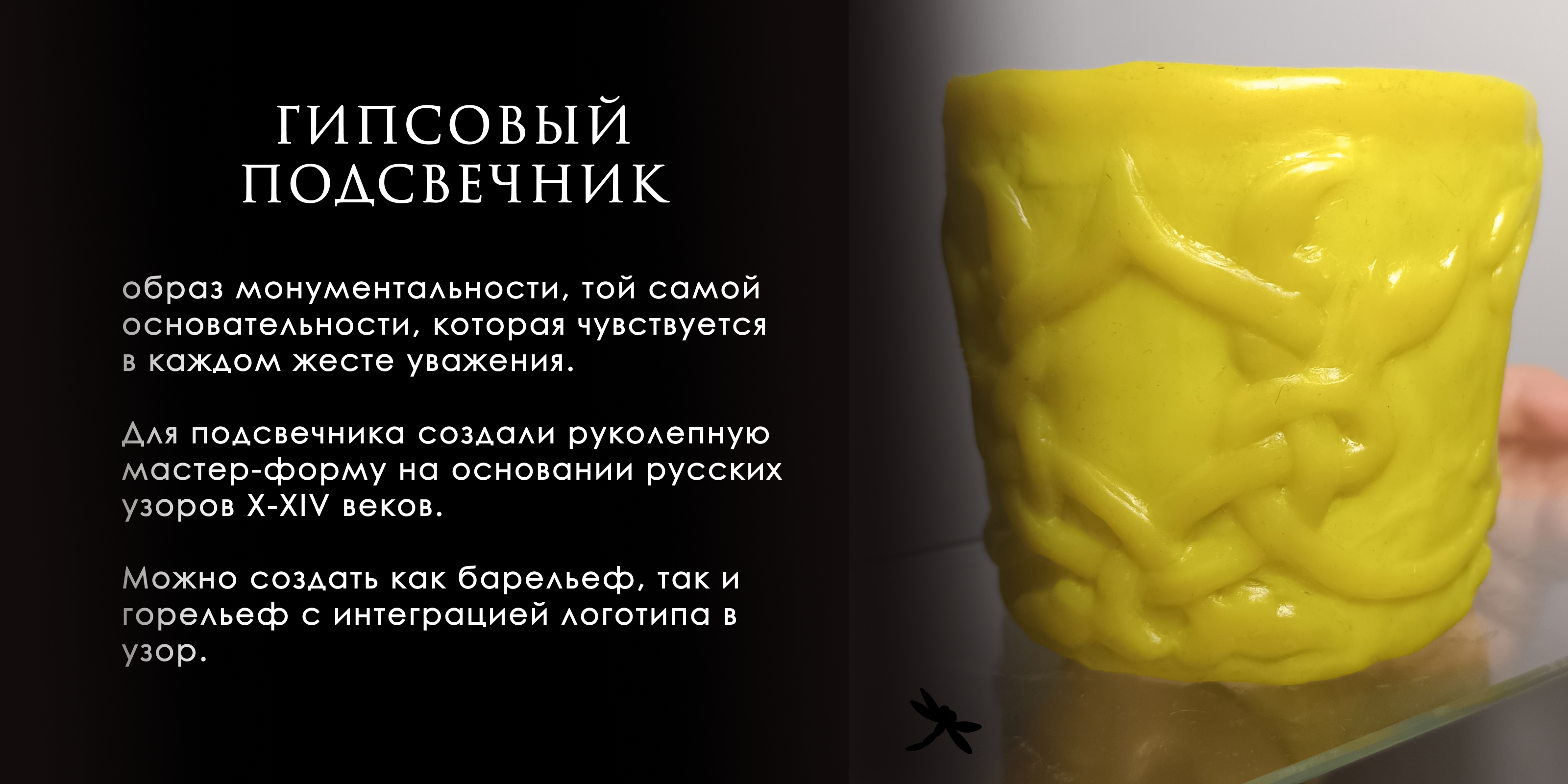 Из прошлого в будущее — Изображение №12 — Брендинг, Промдизайн на Dprofile