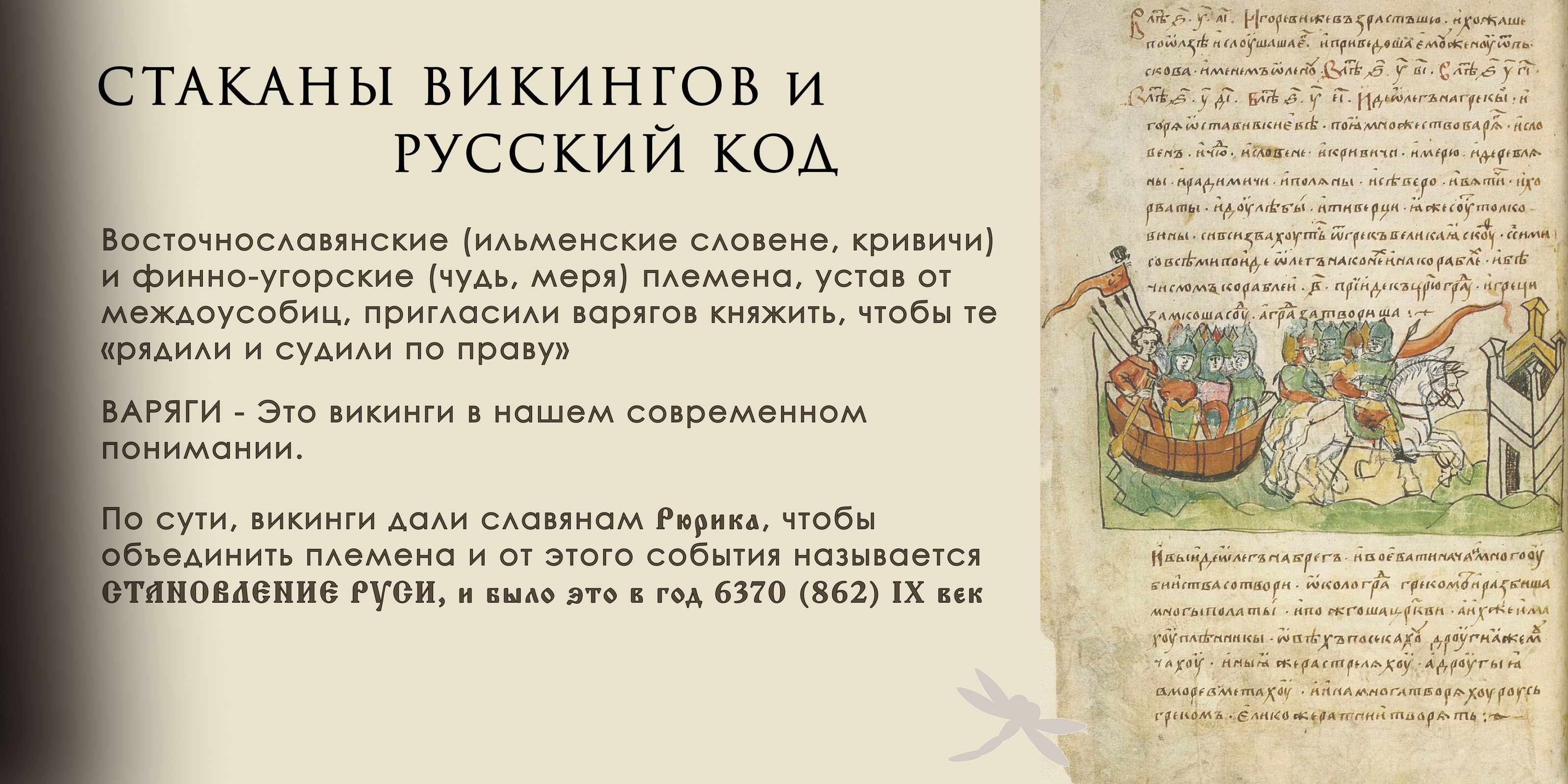 Из прошлого в будущее — Изображение №4 — Брендинг, Промдизайн на Dprofile
