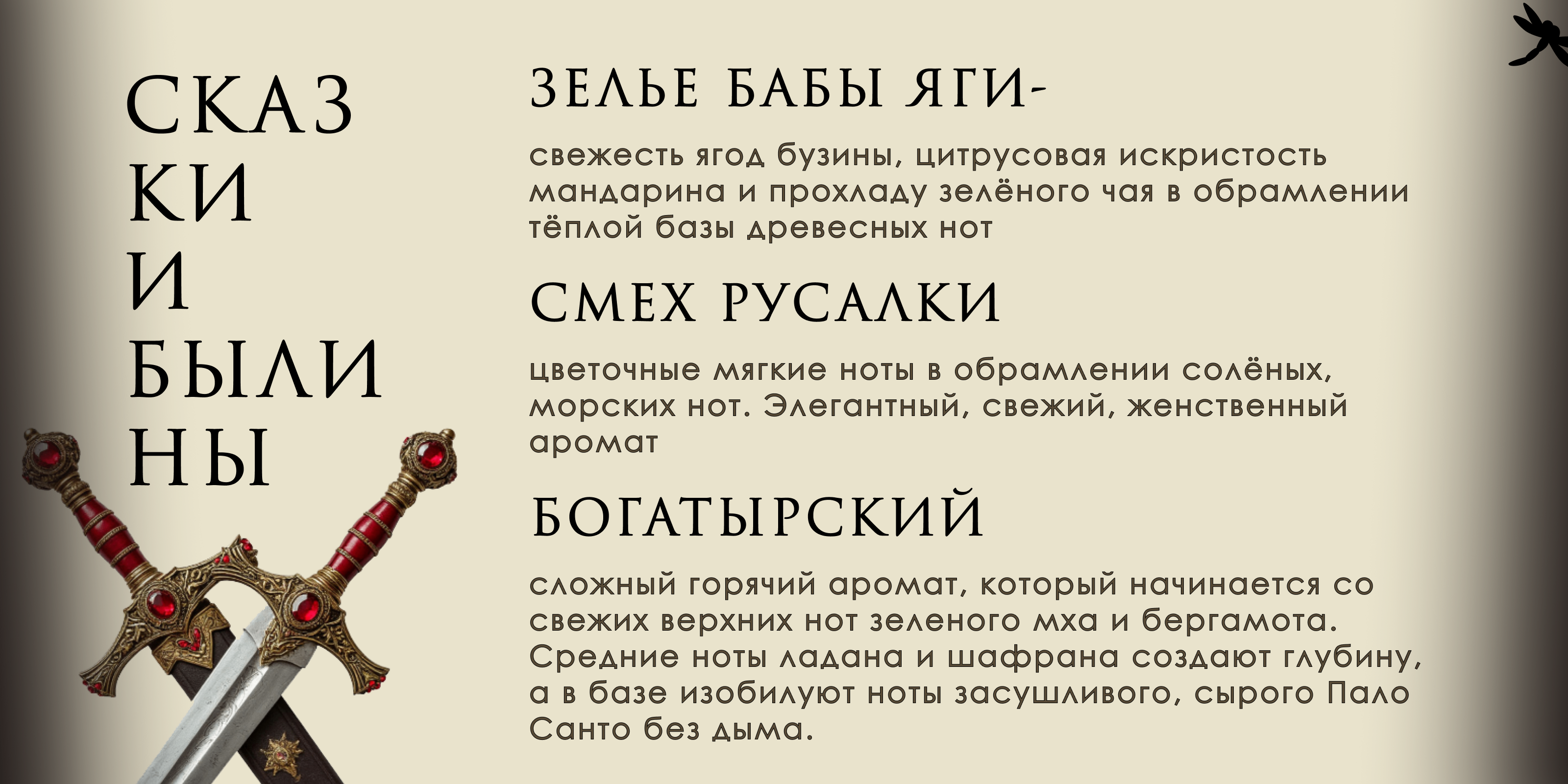 Из прошлого в будущее — Изображение №16 — Брендинг, Промдизайн на Dprofile
