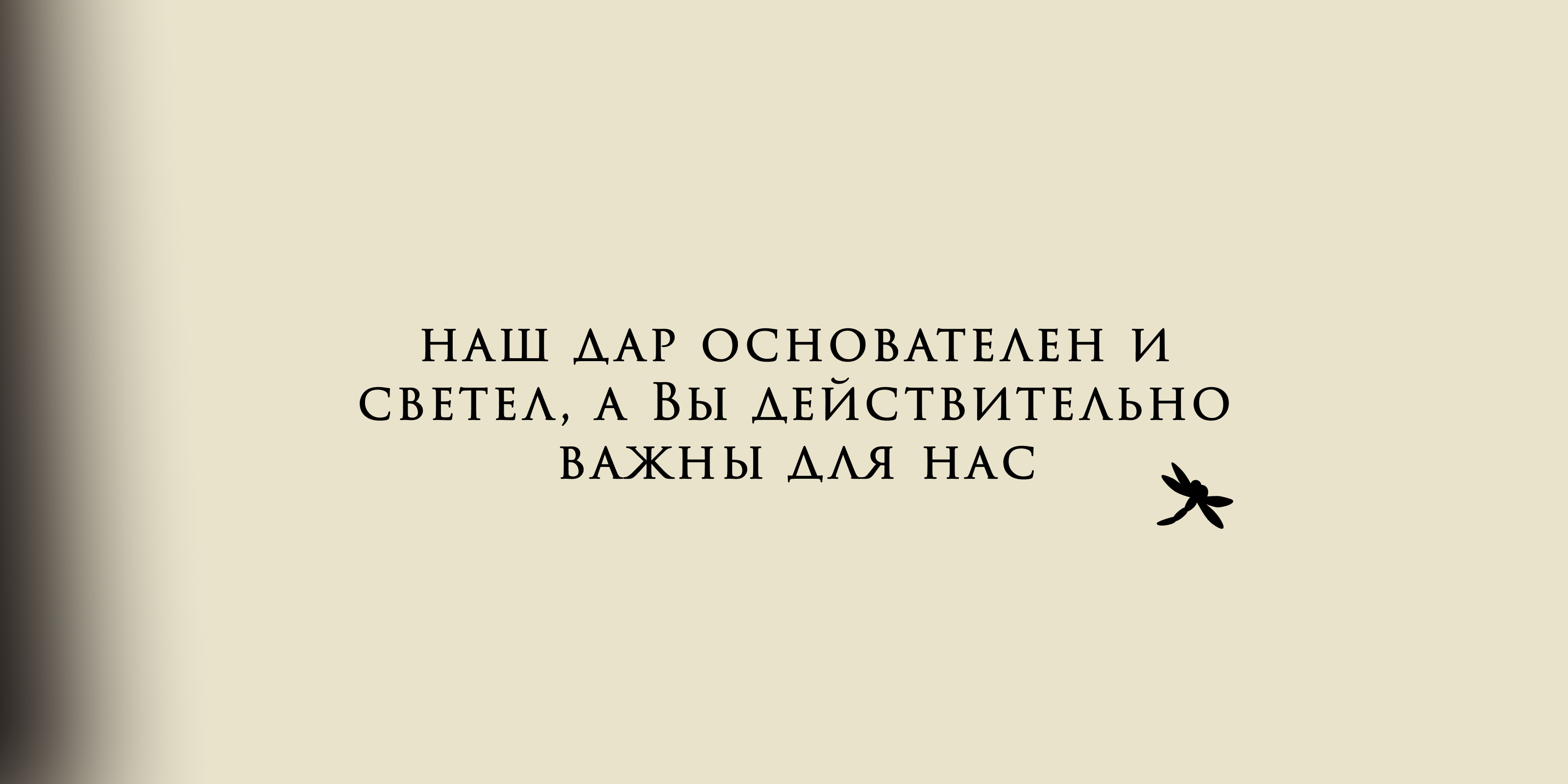 Из прошлого в будущее — Изображение №13 — Брендинг, Промдизайн на Dprofile