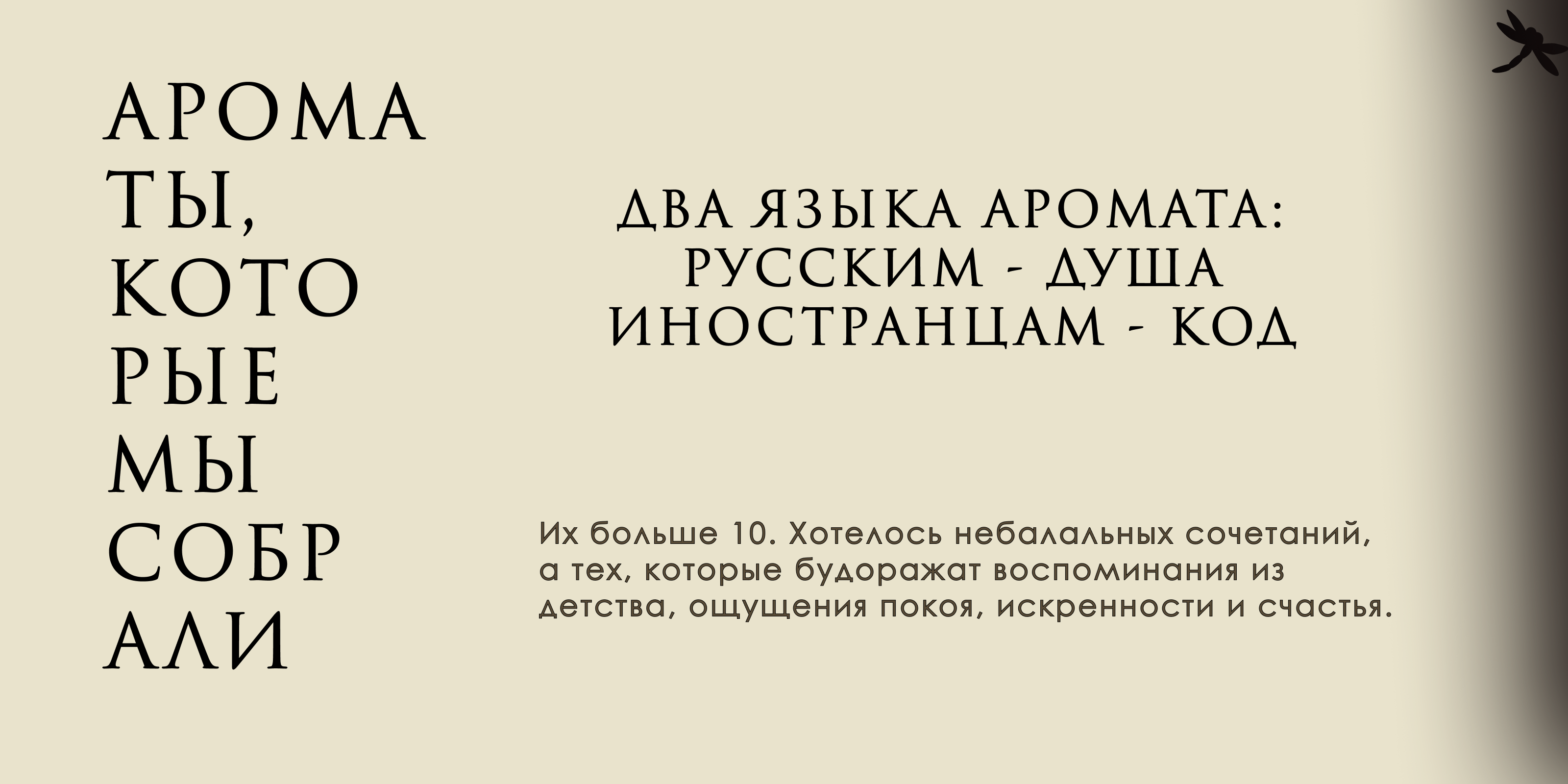 Из прошлого в будущее — Изображение №14 — Брендинг, Промдизайн на Dprofile