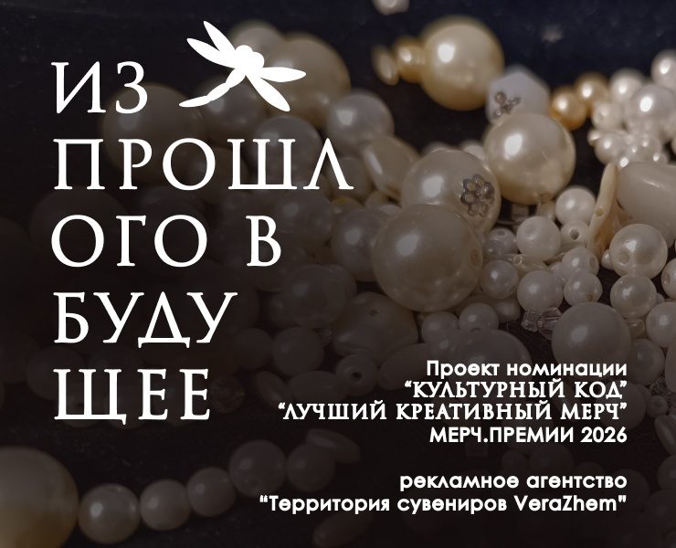 Из прошлого в будущее на Dprofile