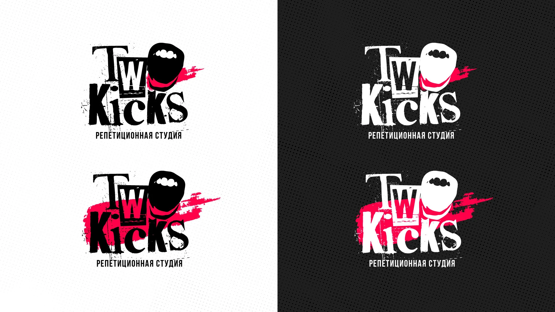 Репетиционная студия TWO KICKS — Изображение №6 — Брендинг на Dprofile