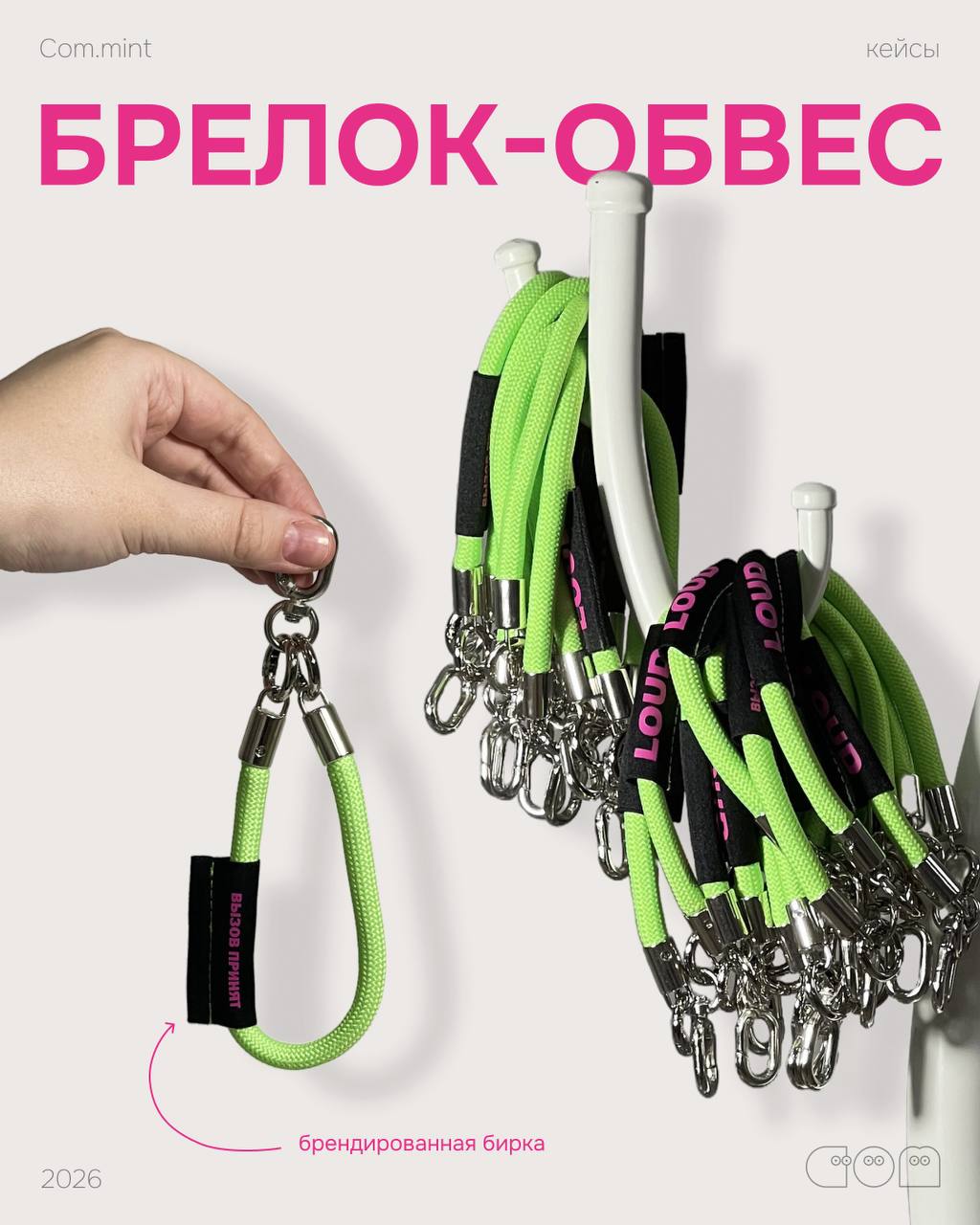 Сложные времена рождают сильных котят: мерч для победителей… — Изображение №5 — Брендинг на Dprofile