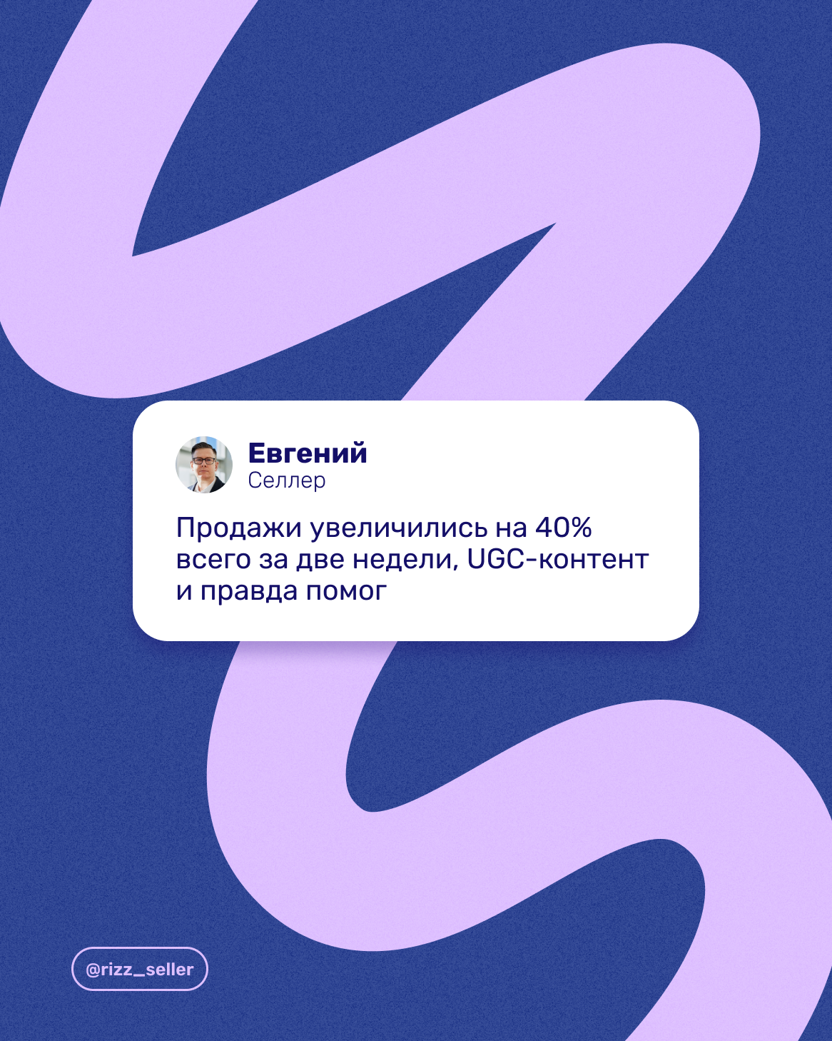 Дизайн социальных сетей | маркетинг — Изображение №13 — Брендинг, Маркетинг на Dprofile