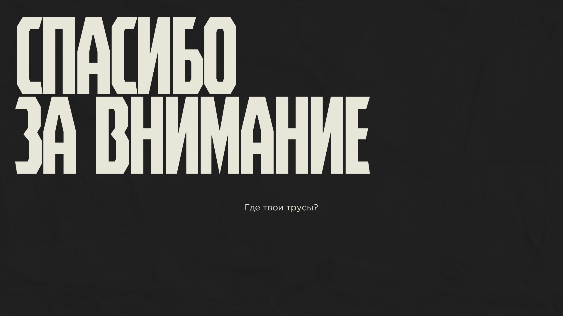 Дизайн футбольного СМИ — Изображение №21 — Брендинг на Dprofile