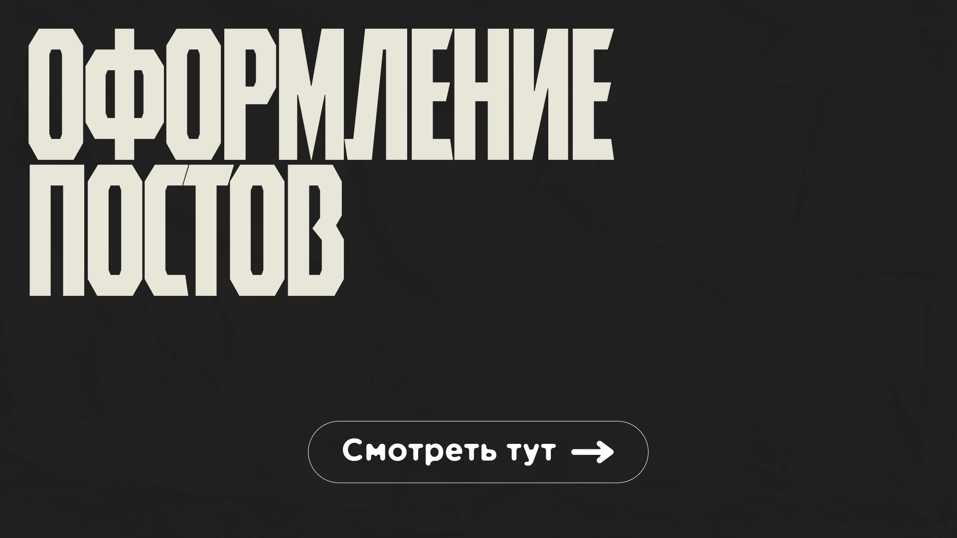 Дизайн футбольного СМИ — Изображение №16 — Брендинг на Dprofile