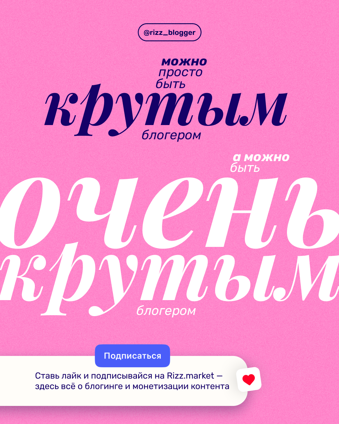 Дизайн социальных сетей | маркетинг — Изображение №9 — Брендинг, Маркетинг на Dprofile