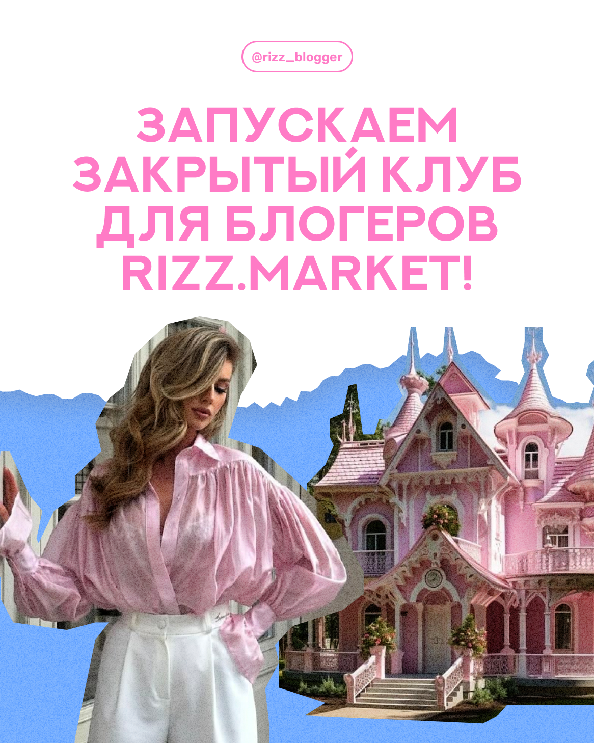 Дизайн социальных сетей | маркетинг — Изображение №10 — Брендинг, Маркетинг на Dprofile