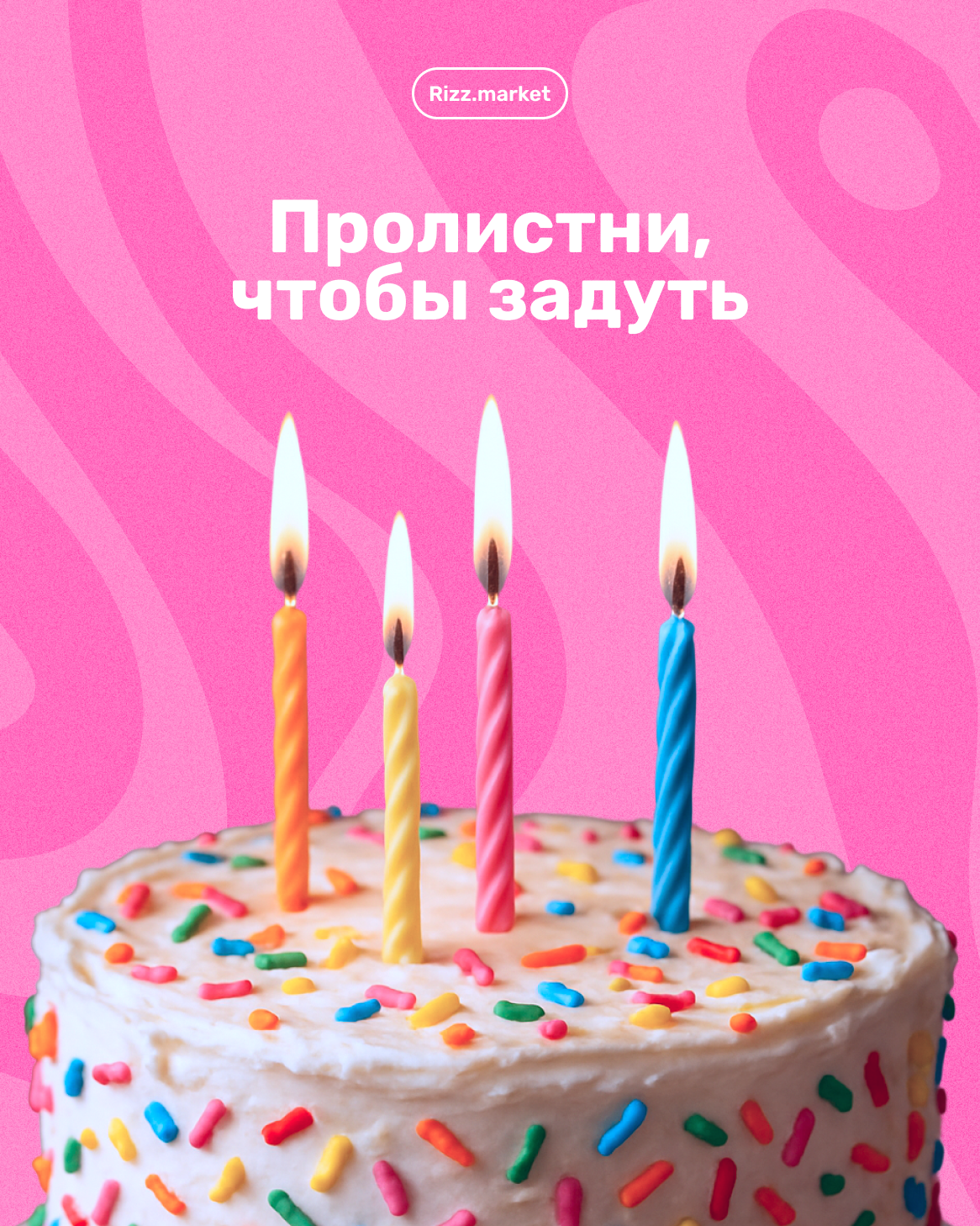 Дизайн социальных сетей | маркетинг — Изображение №12 — Брендинг, Маркетинг на Dprofile