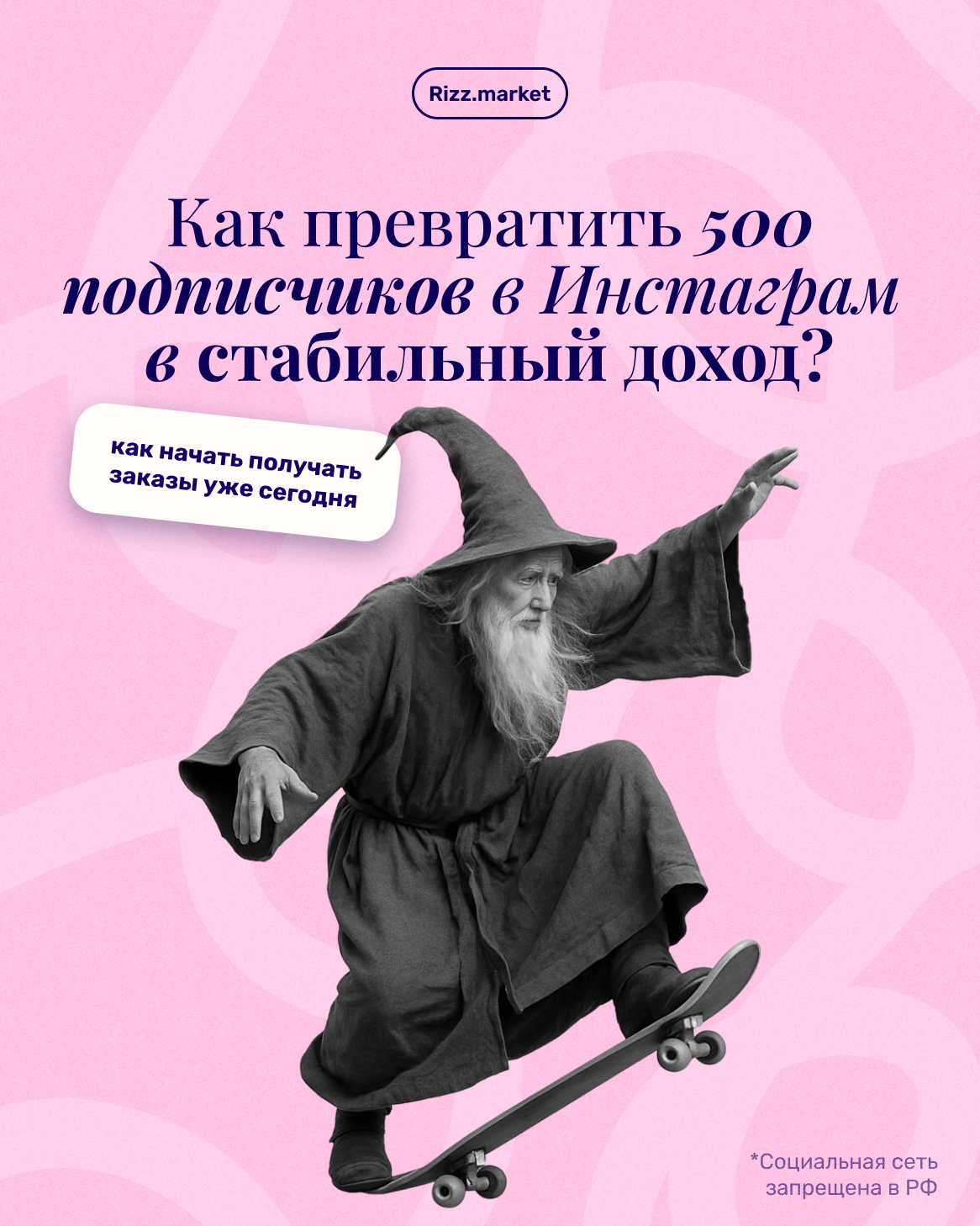 Дизайн социальных сетей | маркетинг — Изображение №18 — Брендинг, Маркетинг на Dprofile
