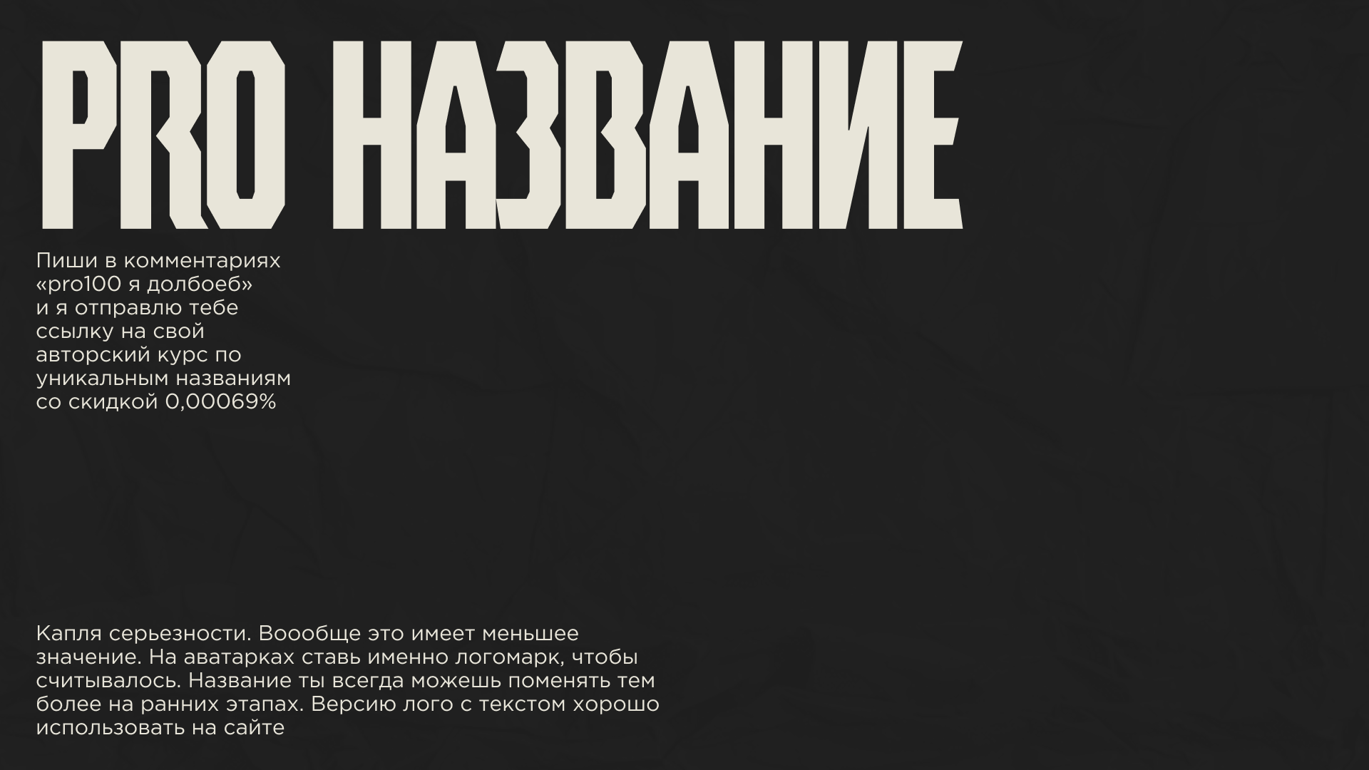 Дизайн футбольного СМИ — Изображение №12 — Брендинг на Dprofile