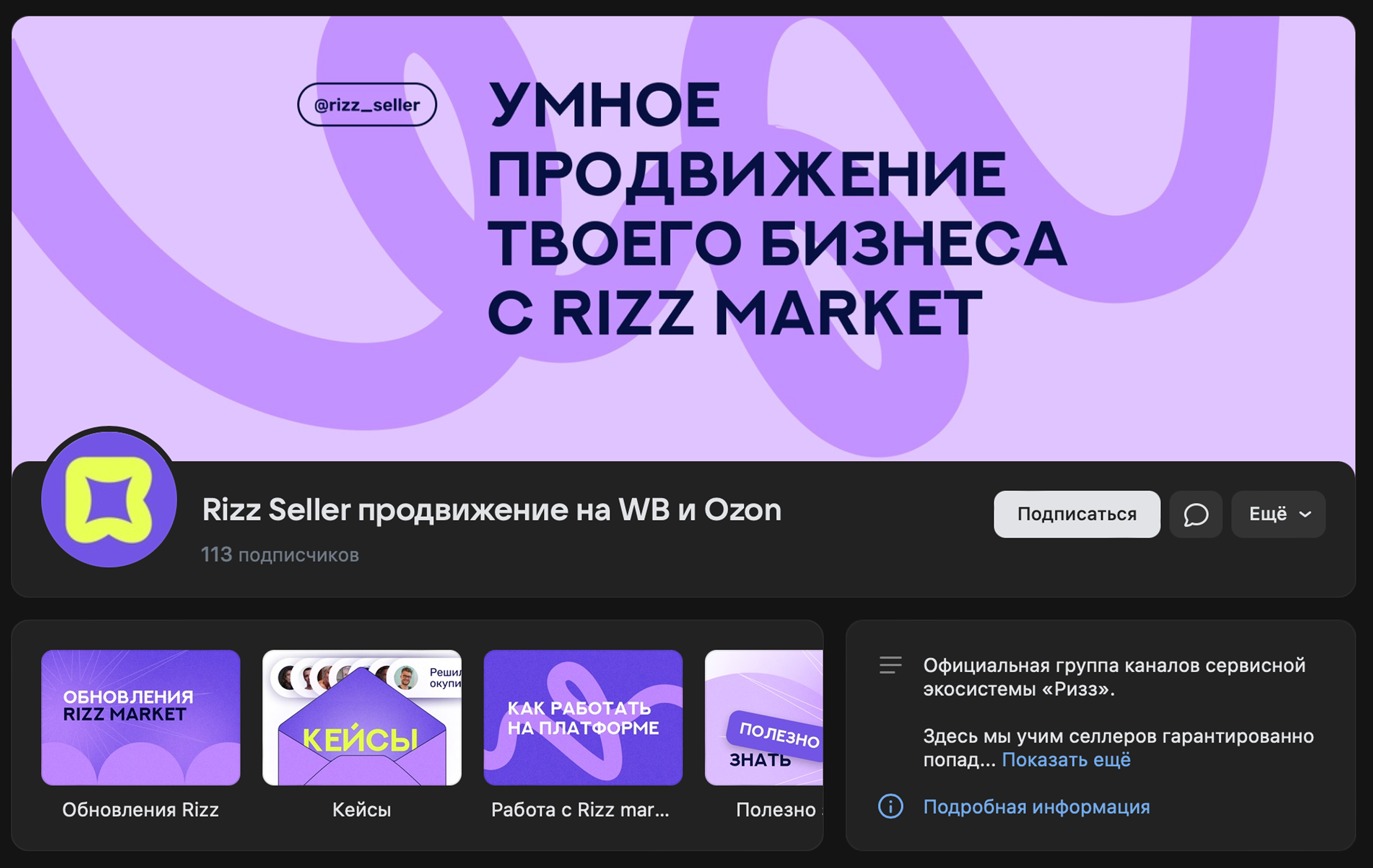 Дизайн социальных сетей | маркетинг — Изображение №28 — Брендинг, Маркетинг на Dprofile