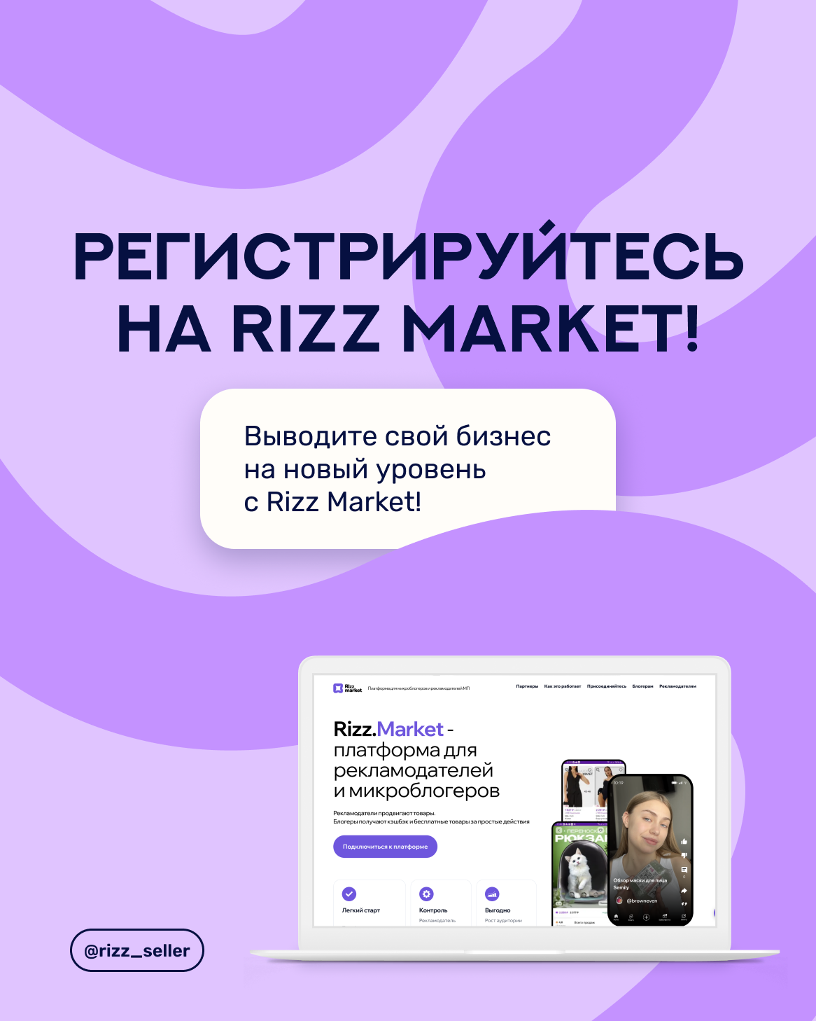 Дизайн социальных сетей | маркетинг — Изображение №26 — Брендинг, Маркетинг на Dprofile