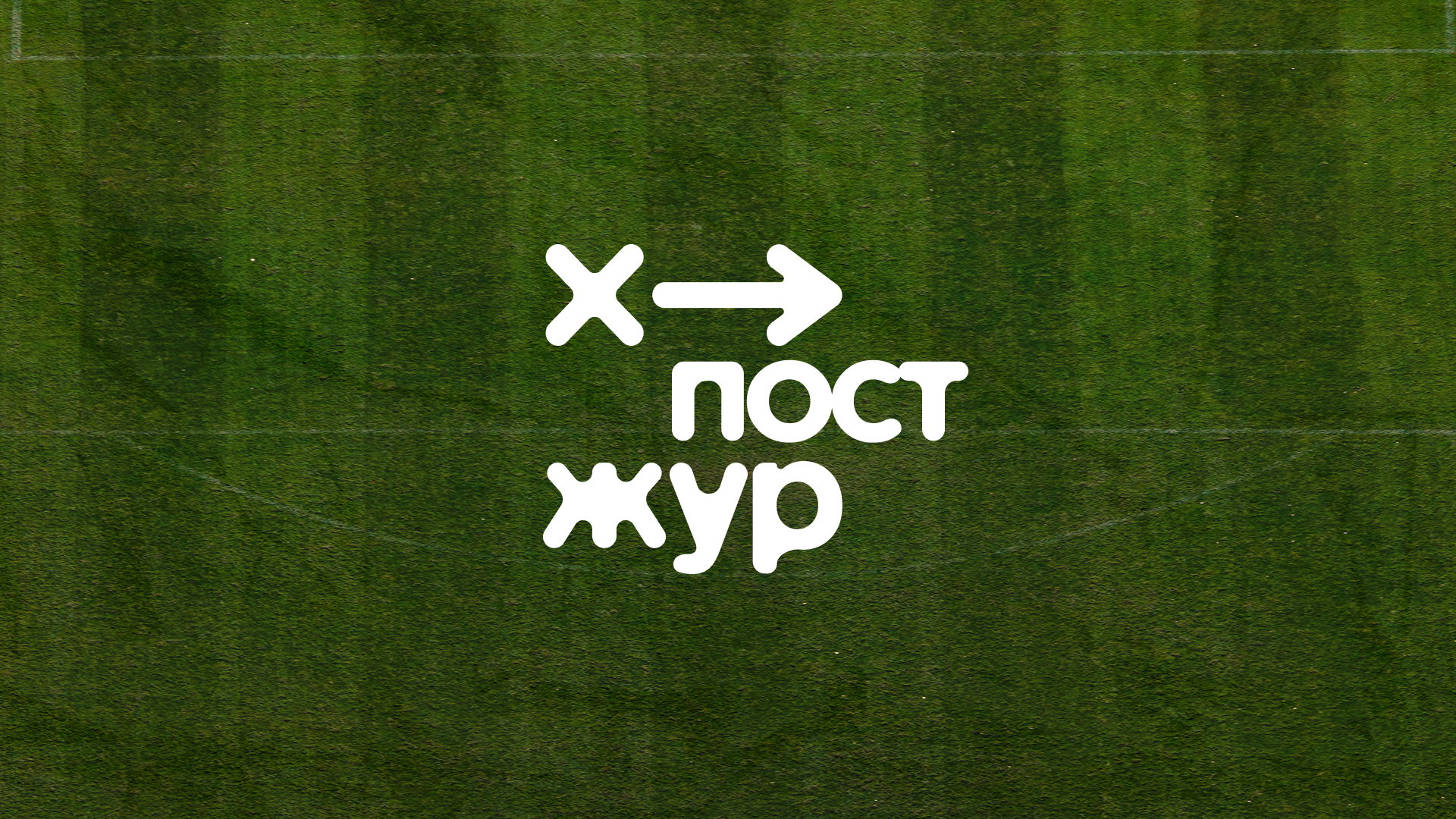 Дизайн футбольного СМИ — Изображение №14 — Брендинг на Dprofile